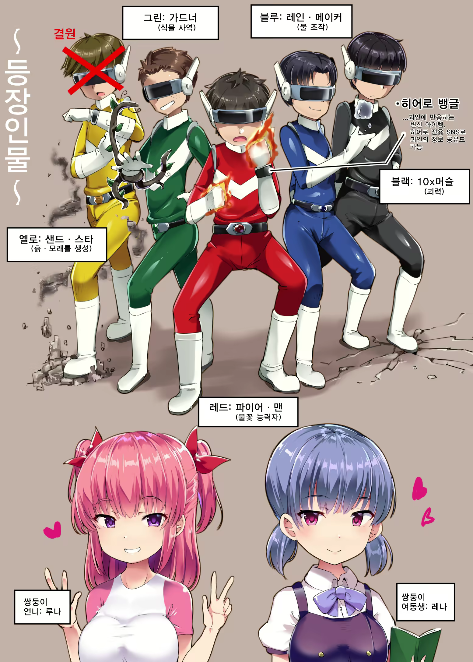 Content 2081746 - 3 페이지