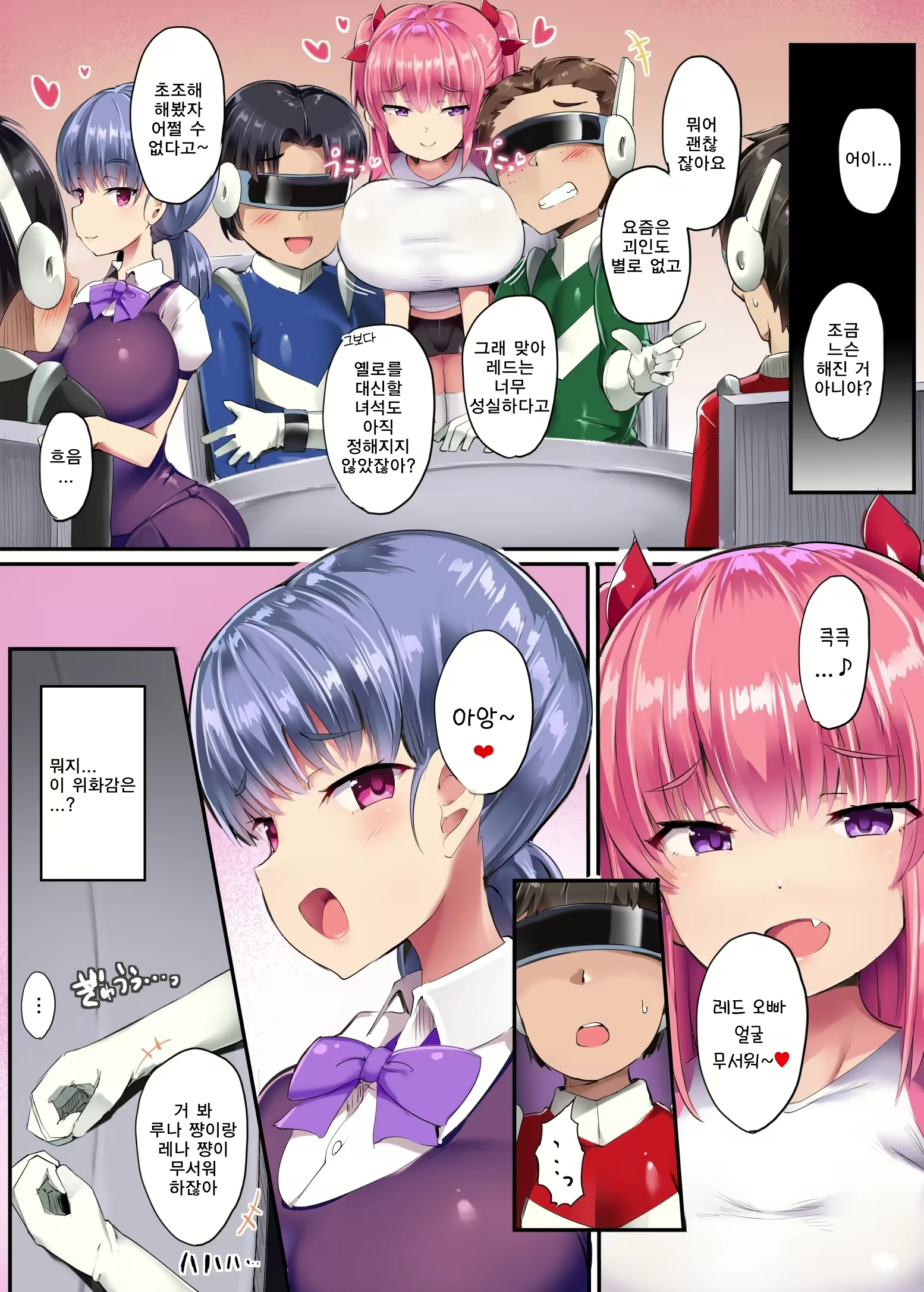 Content 2081746 - 6 페이지