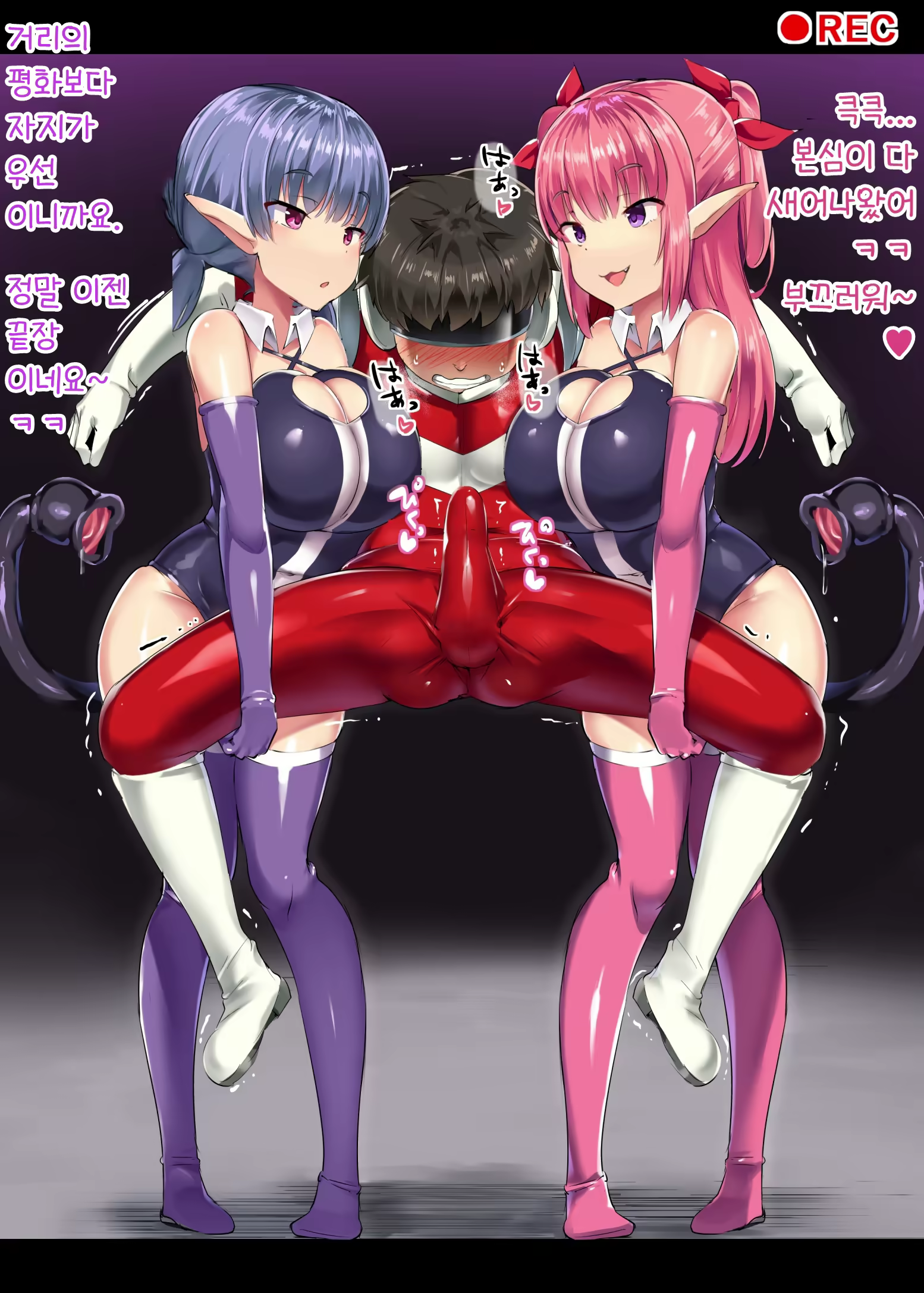Content 2081746 - 86 페이지