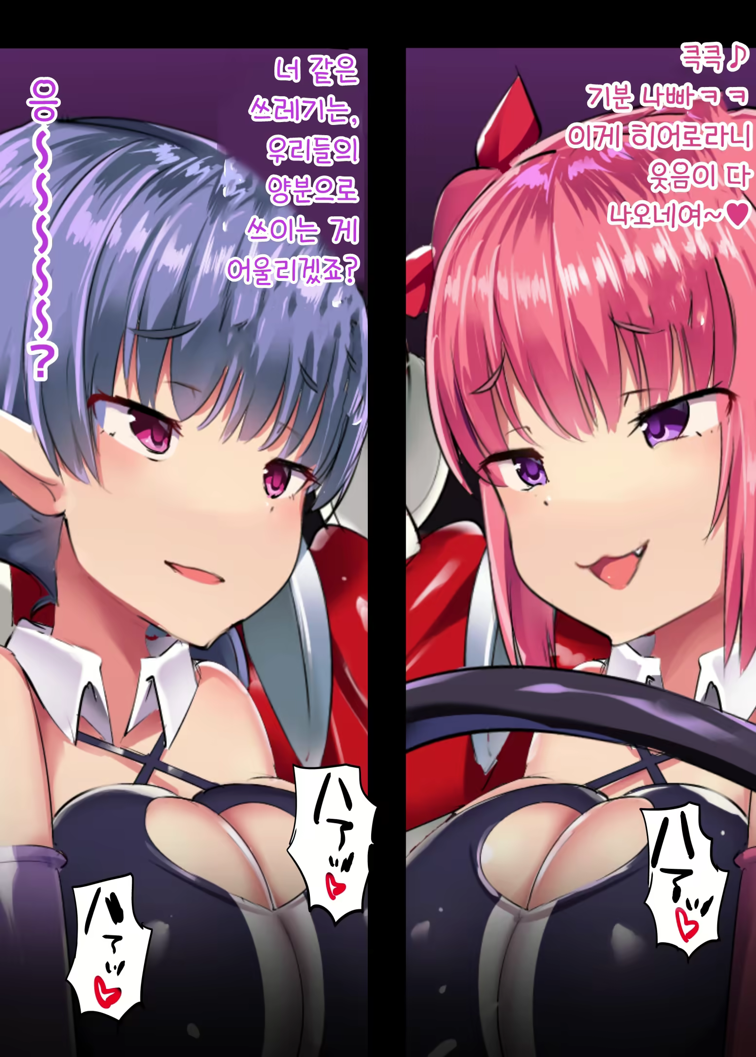 Content 2081746 - 89 페이지