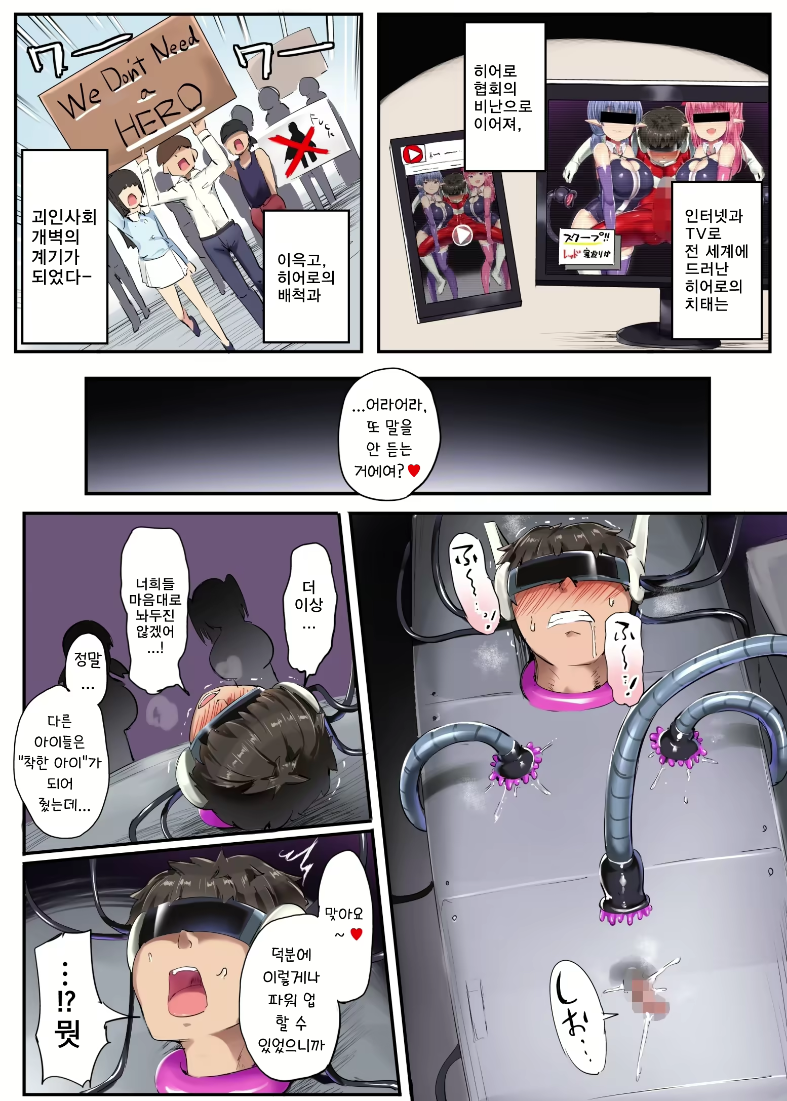 Content 2081746 - 94 페이지