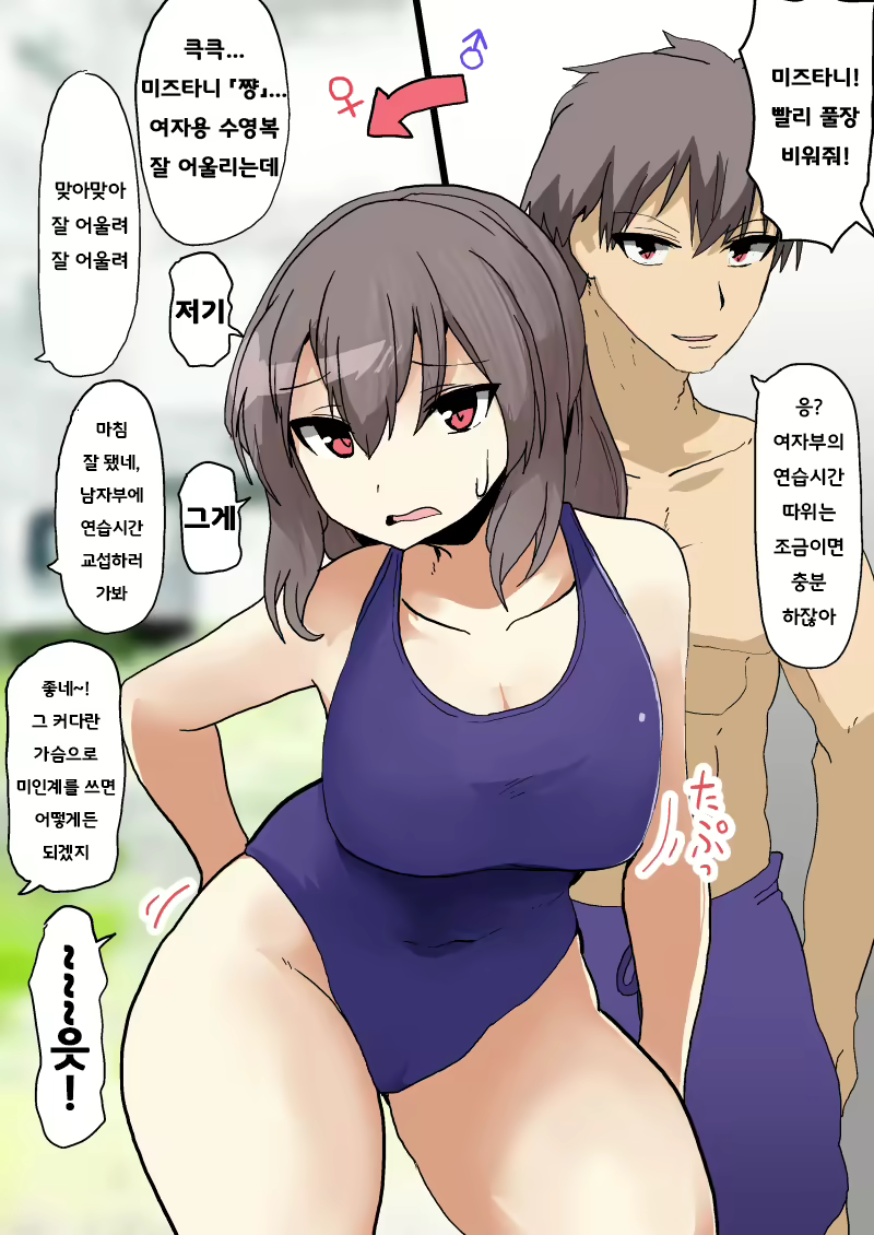 Content 2081787 - 2 페이지