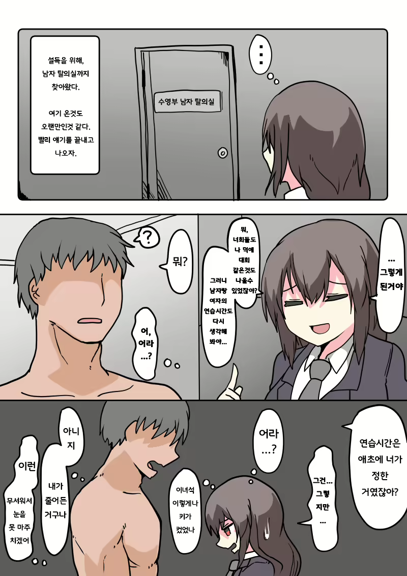 Content 2081787 - 21 페이지