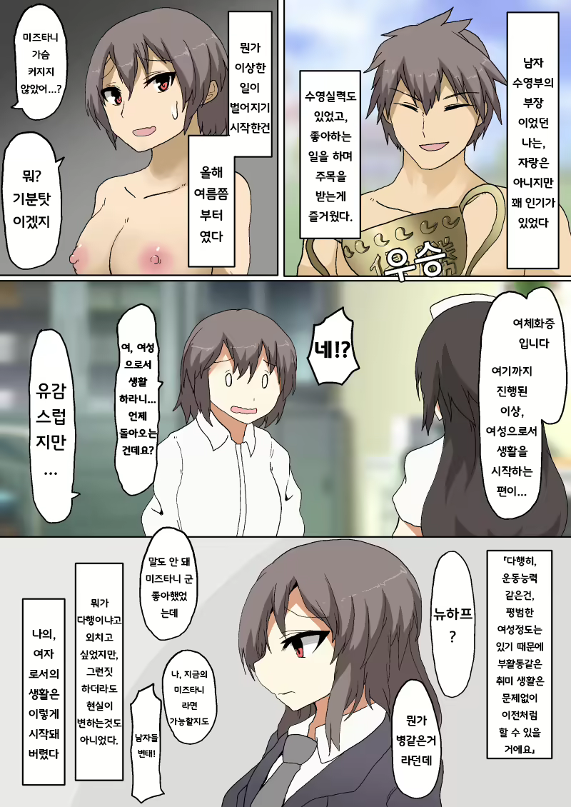 Content 2081787 - 3 페이지
