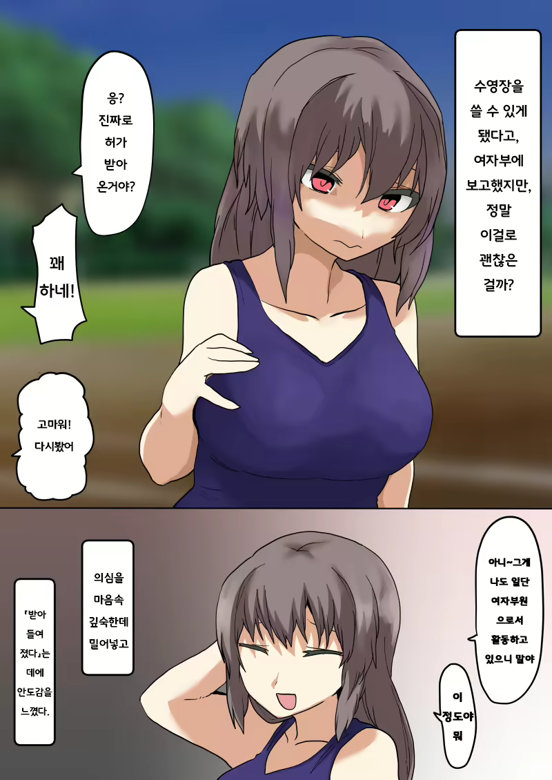 Content 2081787 - 32 페이지