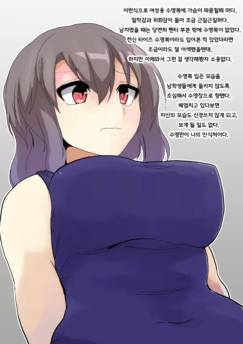 Content 2081787 - 34 페이지