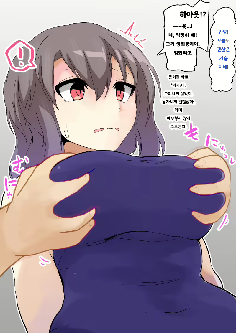 Content 2081787 - 35 페이지