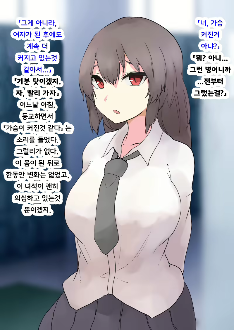 Content 2081787 - 39 페이지