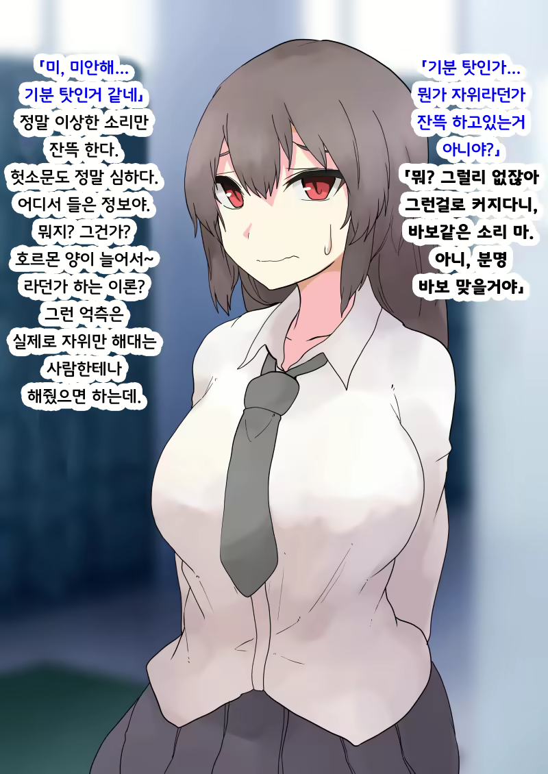 Content 2081787 - 40 페이지
