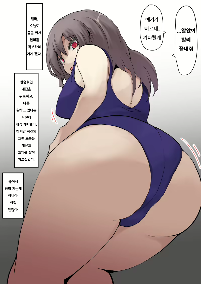 Content 2081787 - 48 페이지