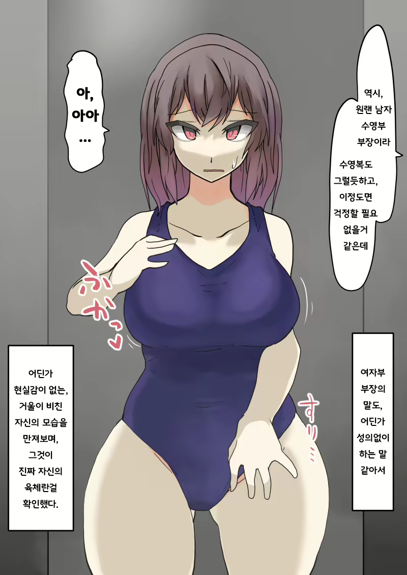 Content 2081787 - 7 페이지