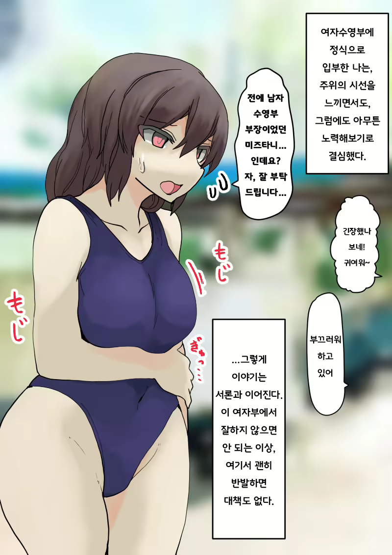 Content 2081787 - 8 페이지