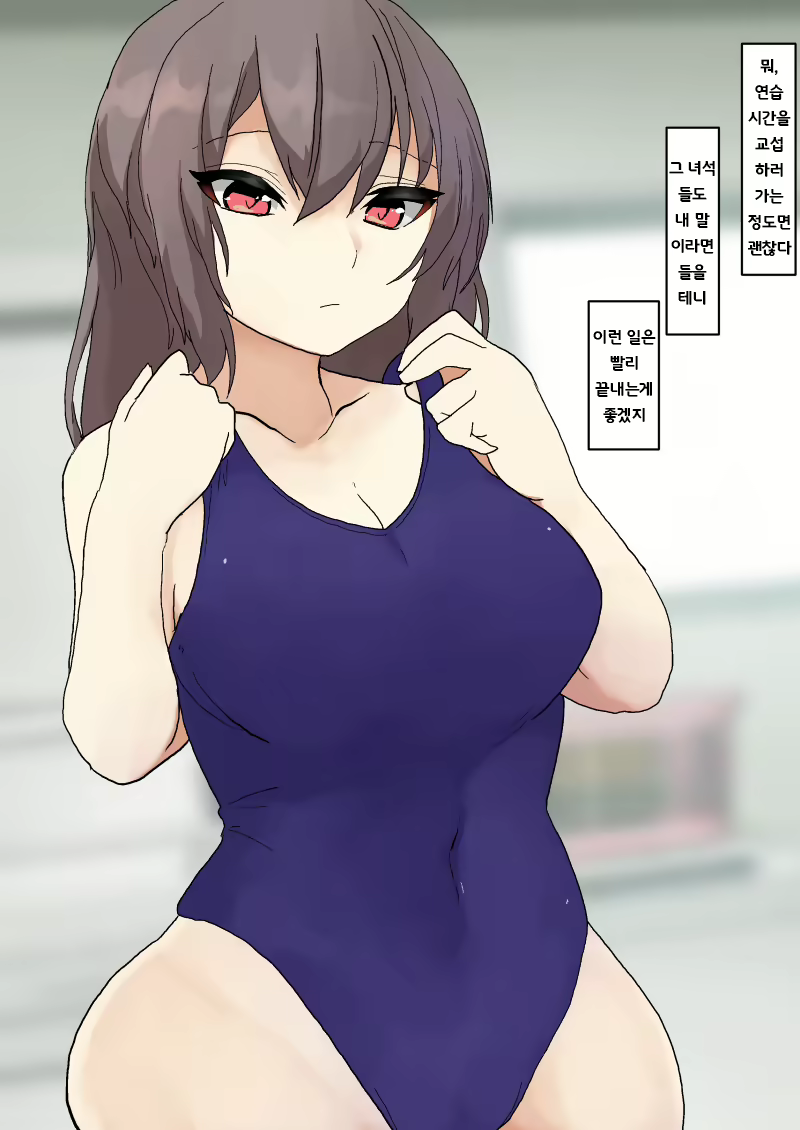 Content 2081787 - 9 페이지