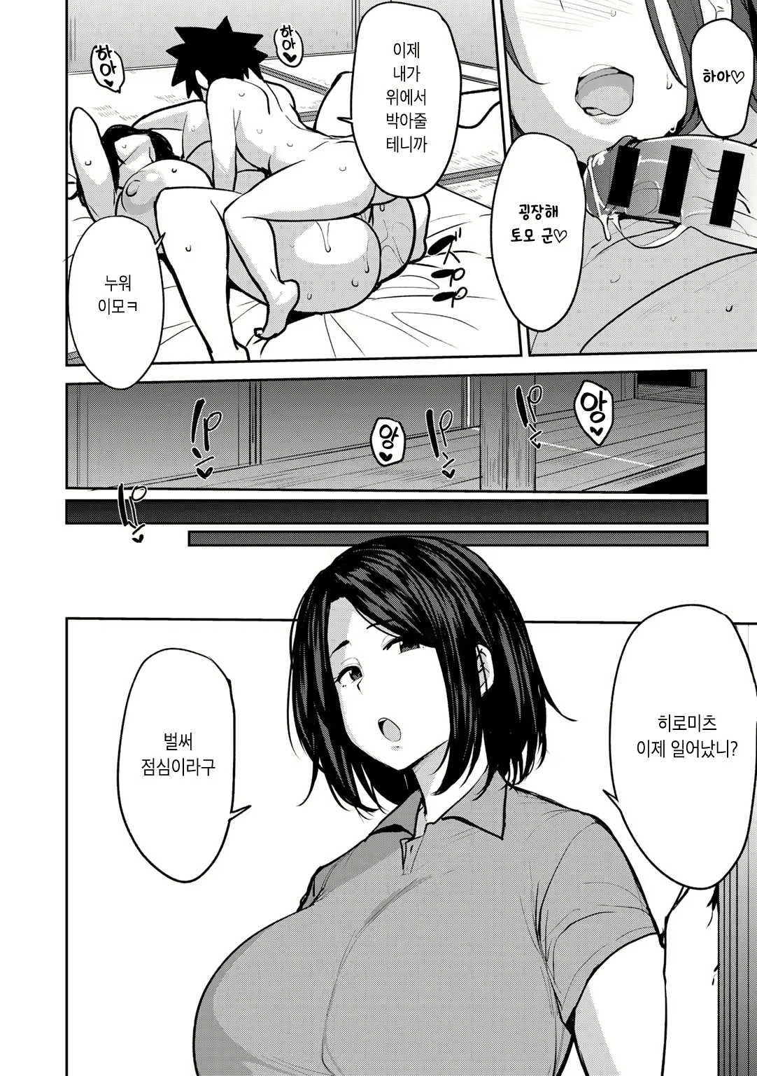Content 2081874 - 15 페이지