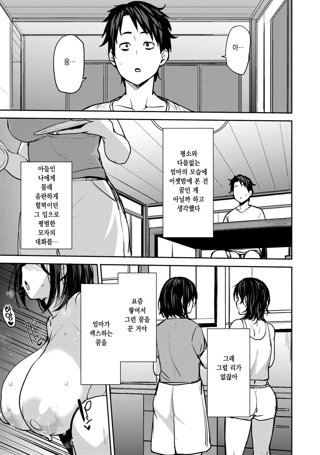 Content 2081874 - 16 페이지