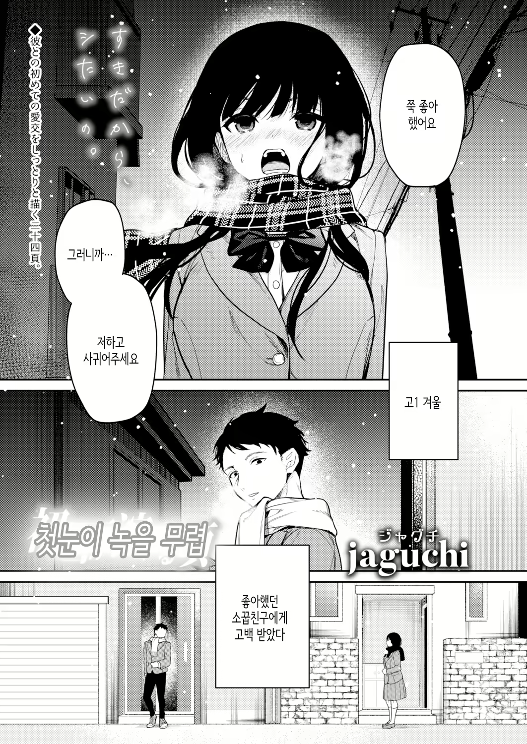Content 2081908 - 1 페이지