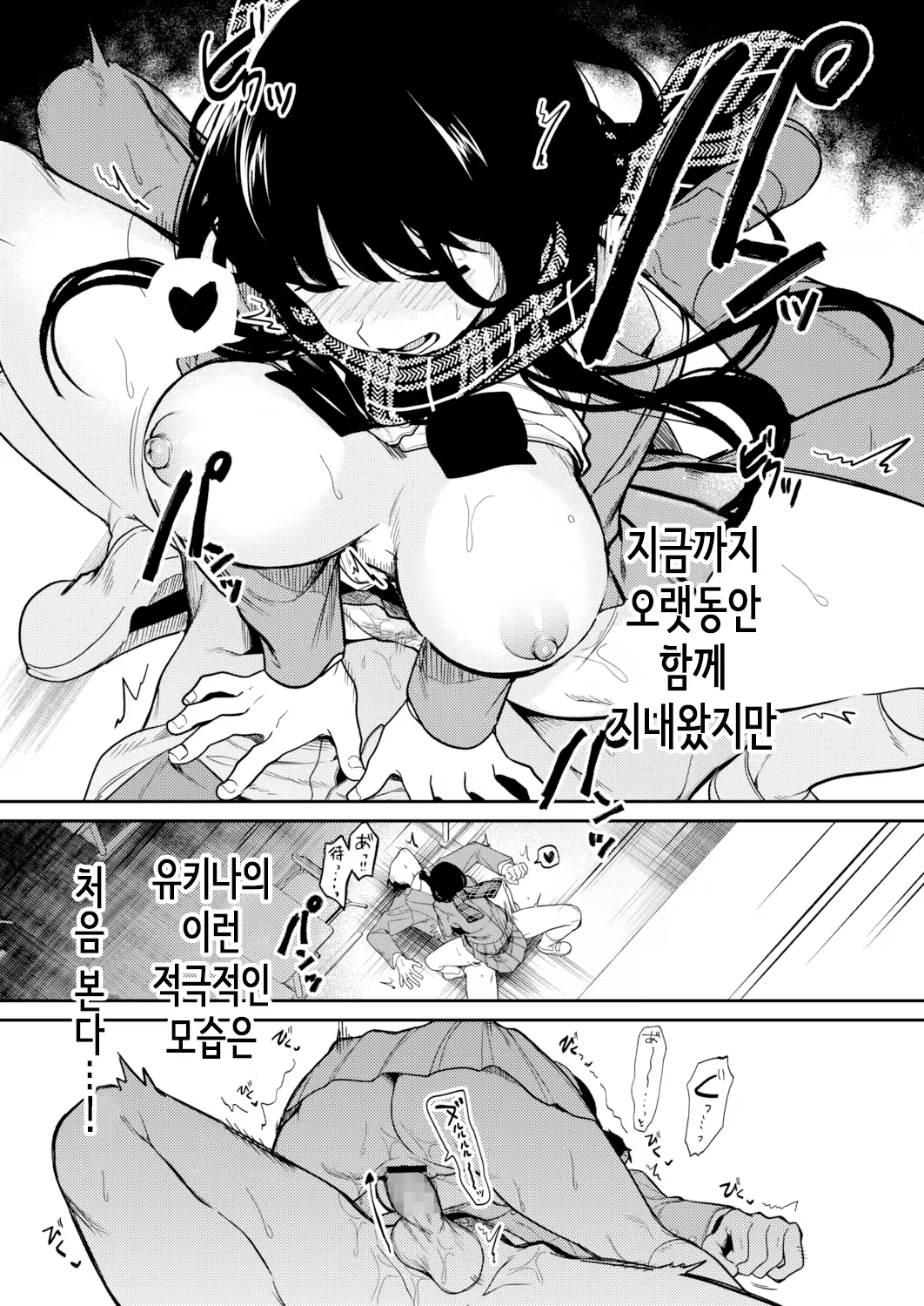 Content 2081908 - 21 페이지
