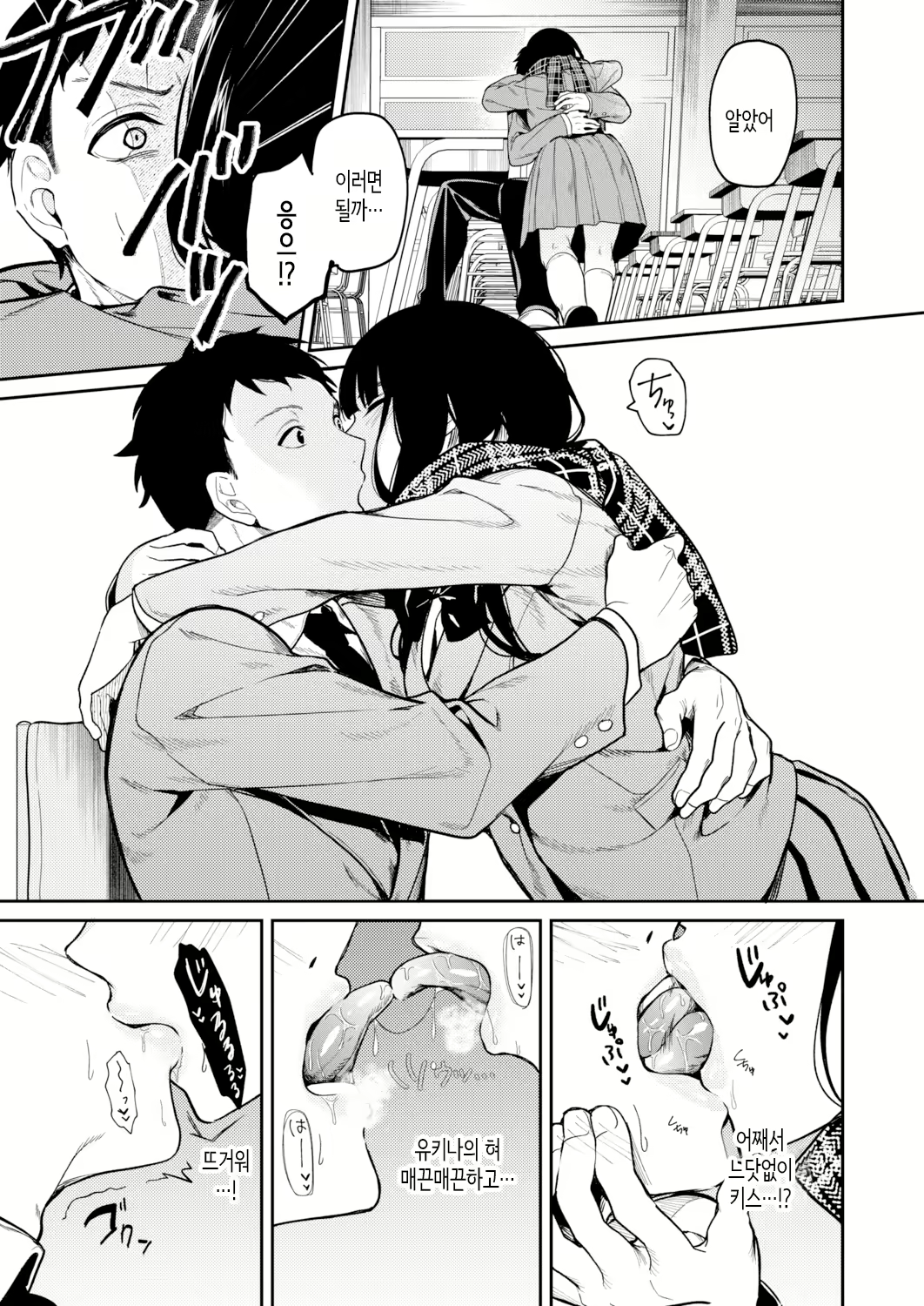 Content 2081908 - 7 페이지