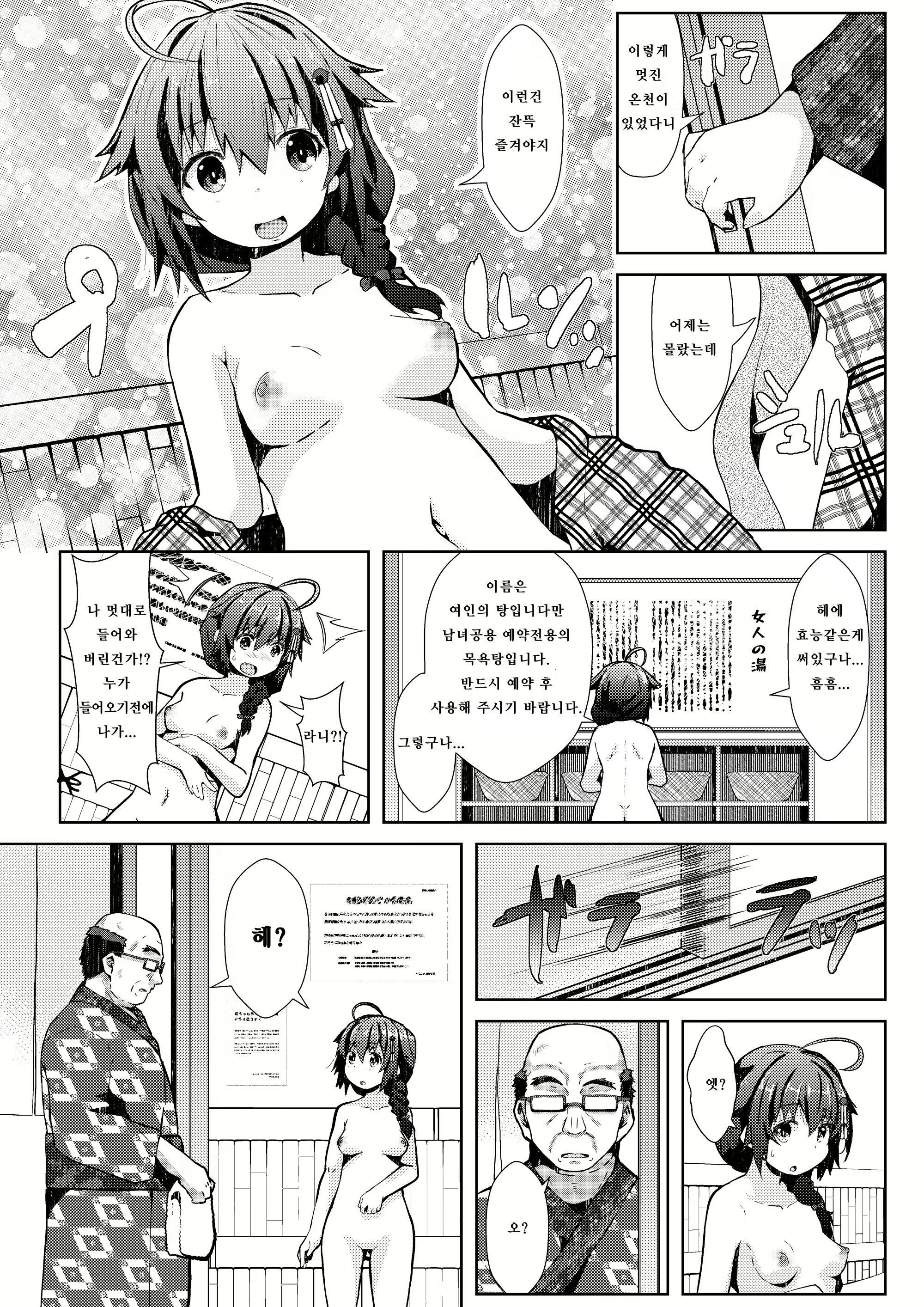 Content 2081930 - 3 페이지