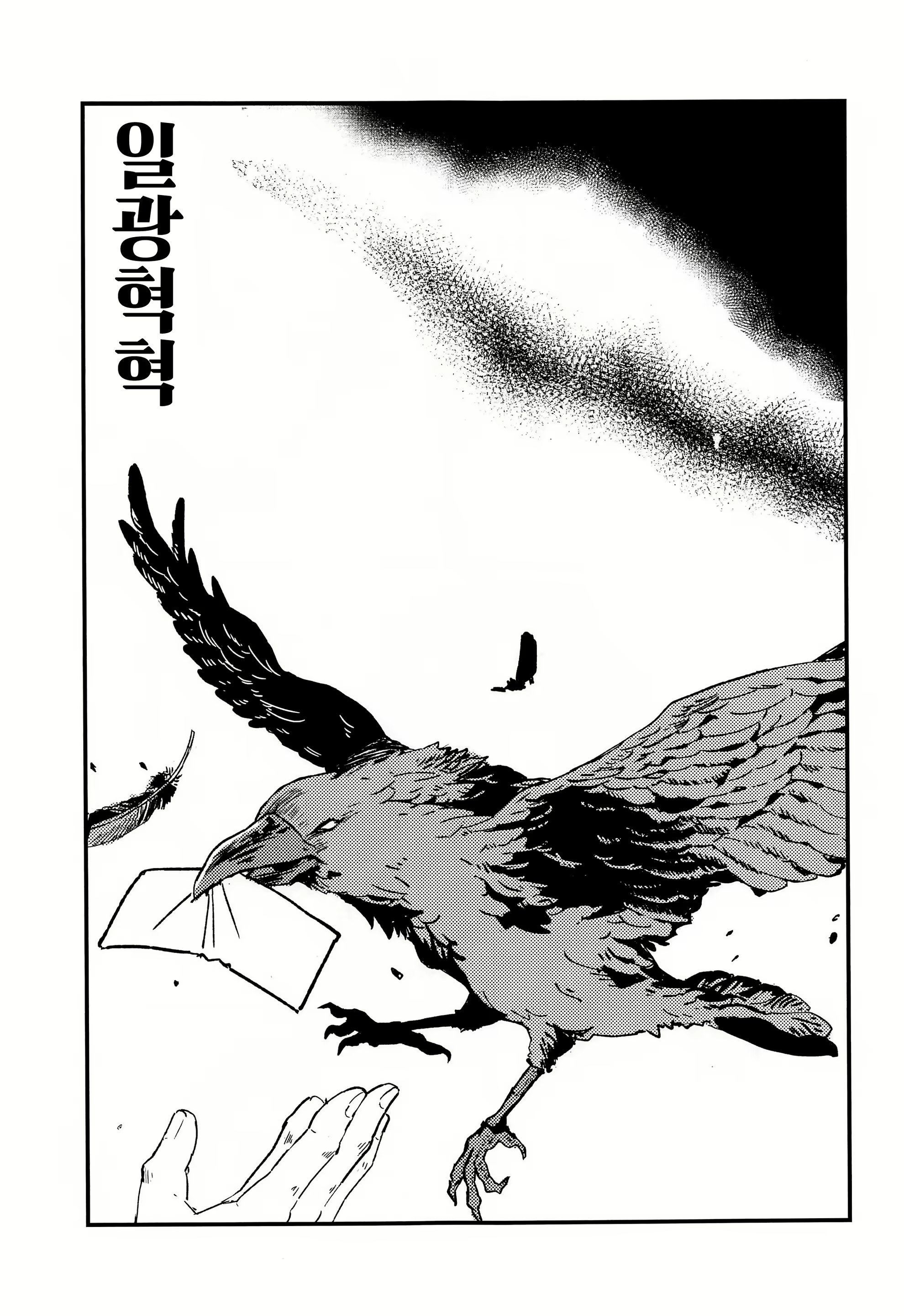 Content 2081975 - 2 페이지