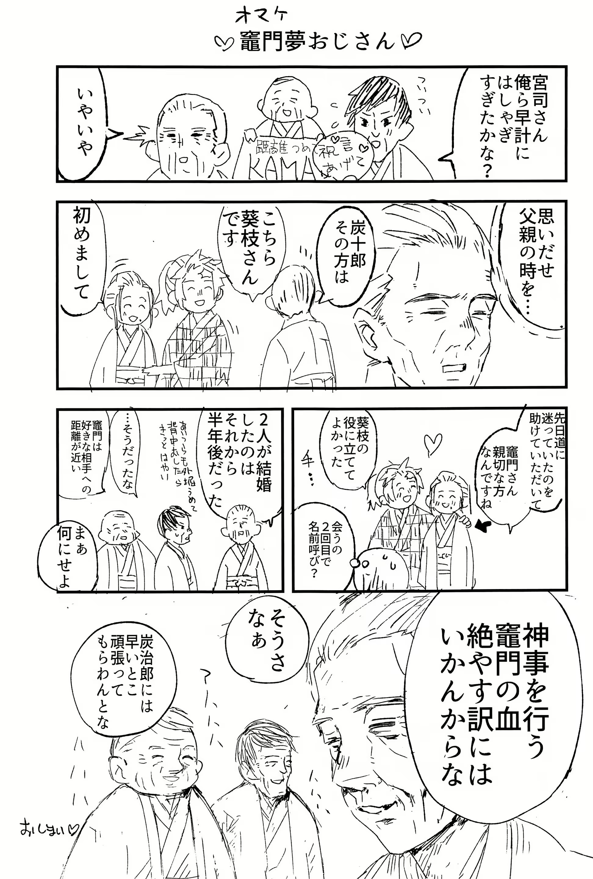 Content 2081975 - 43 페이지