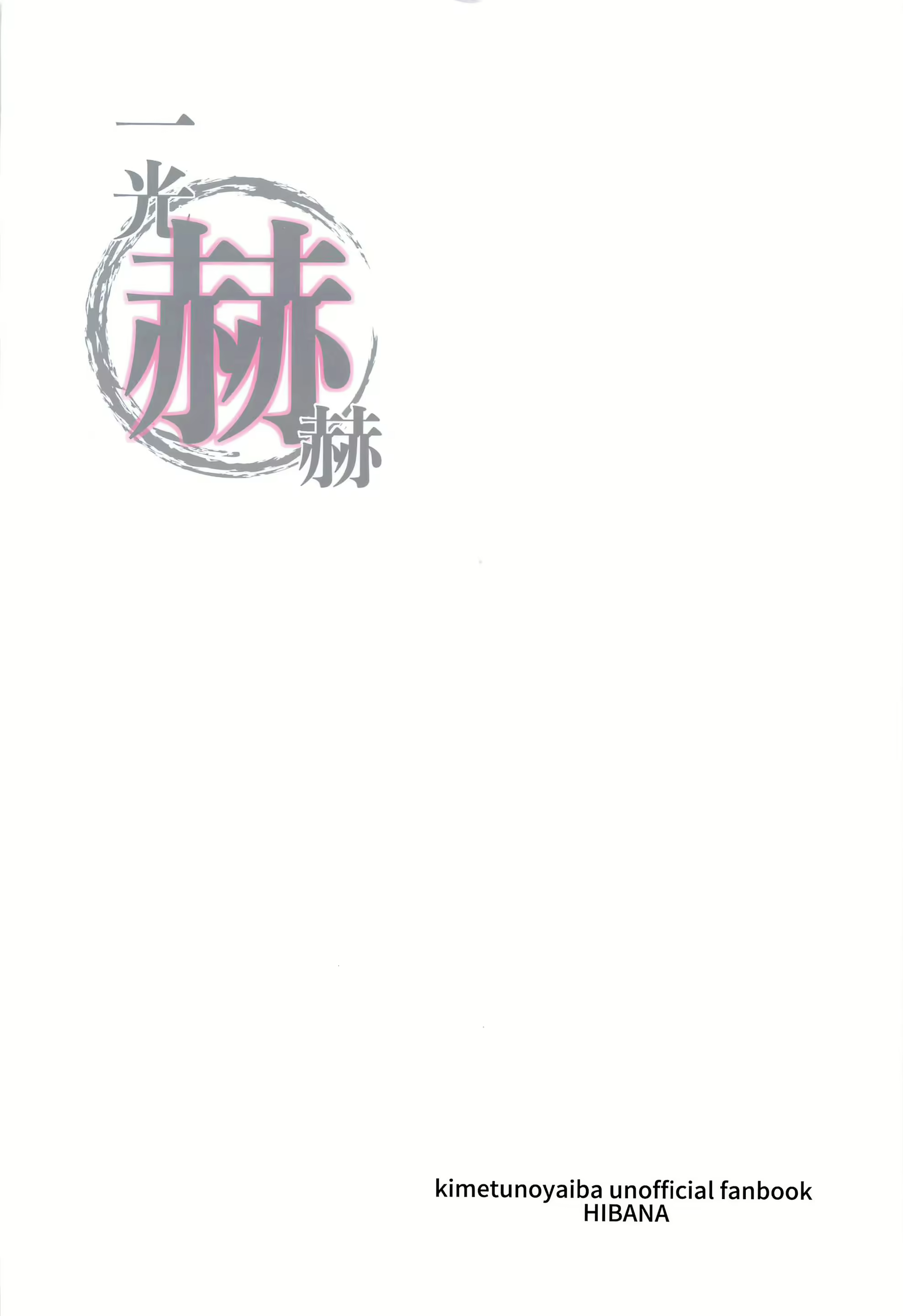 Content 2081975 - 45 페이지