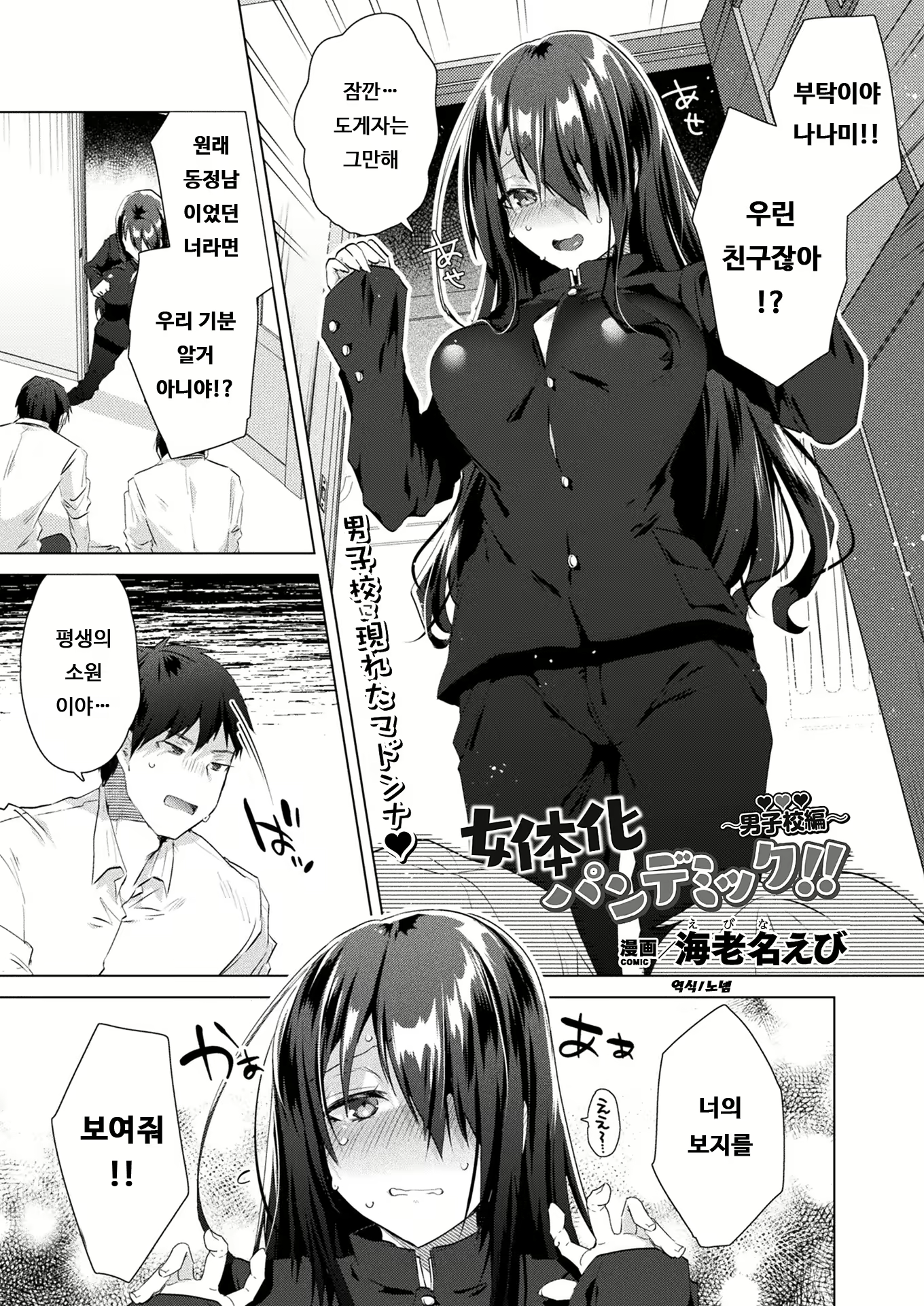 Content 2082249 - 1 페이지