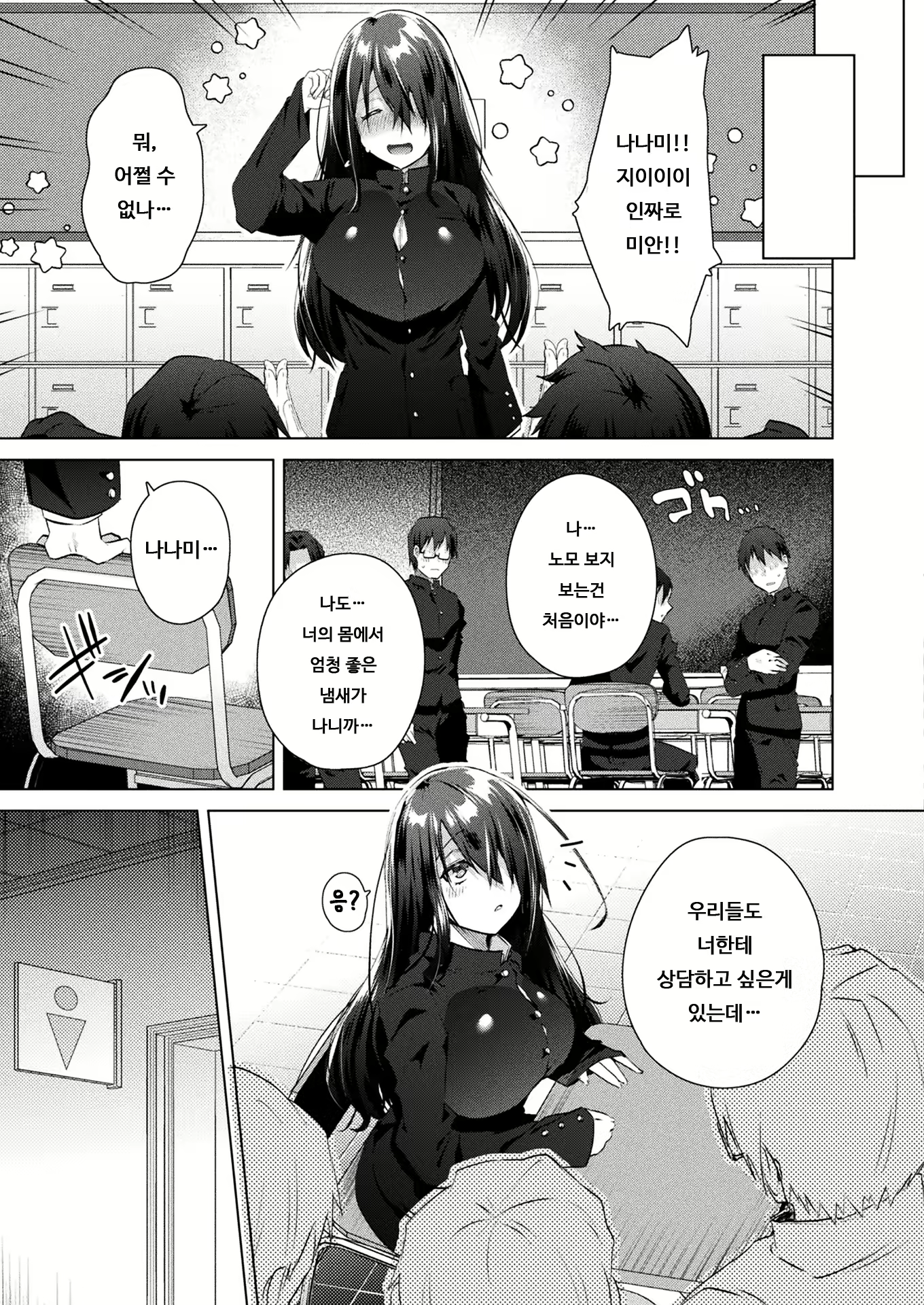 Content 2082249 - 11 페이지