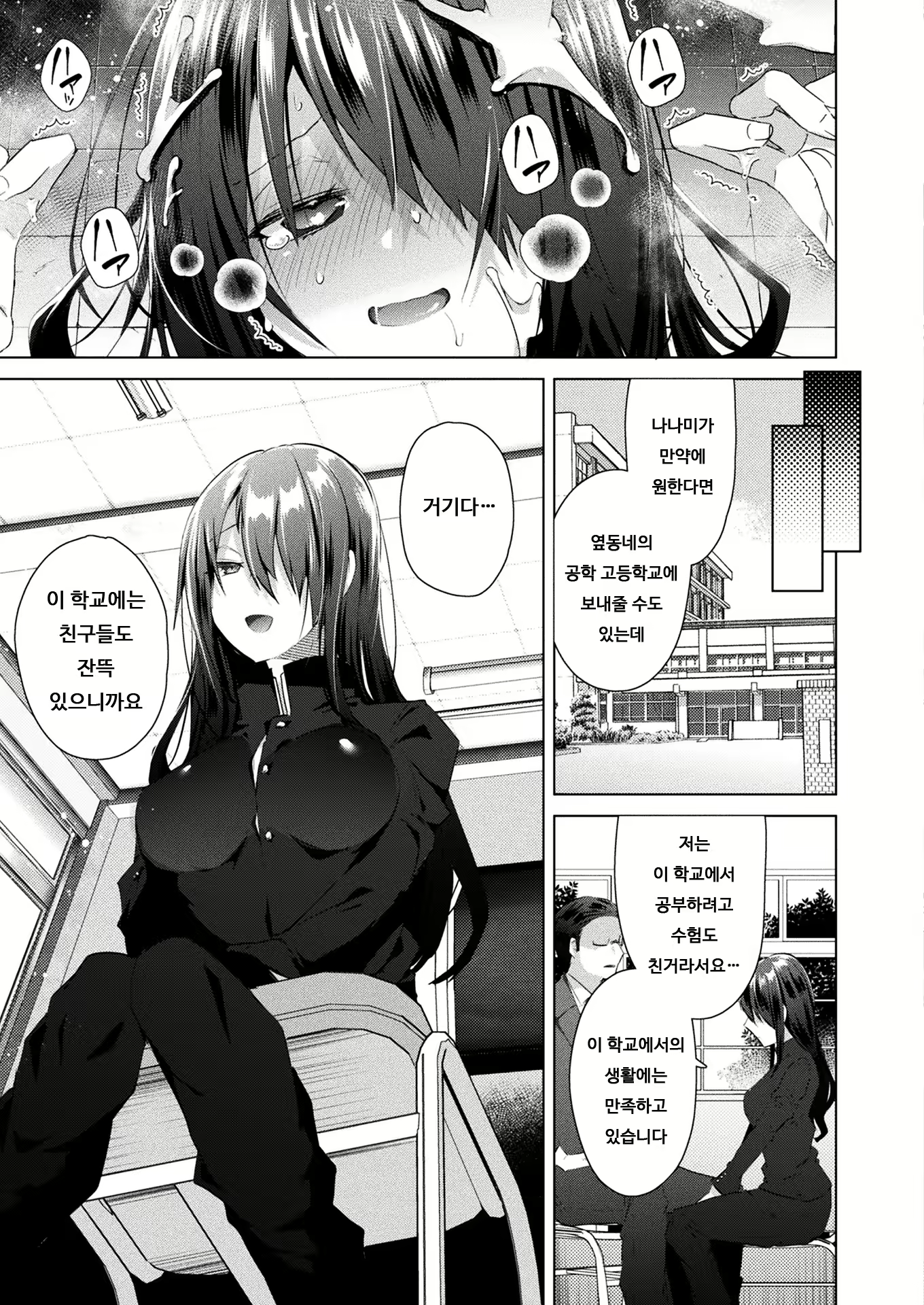 Content 2082249 - 21 페이지