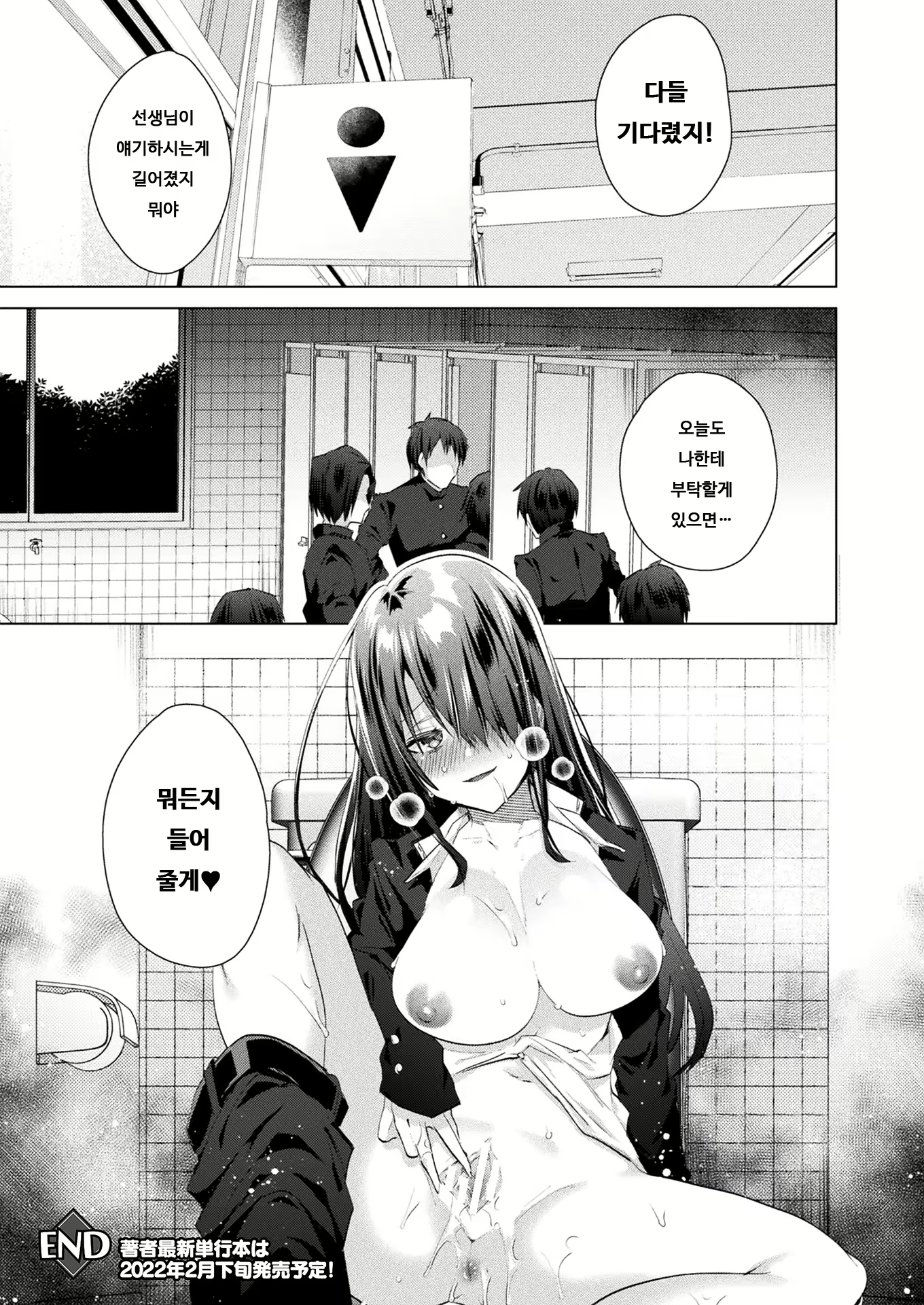 Content 2082249 - 22 페이지