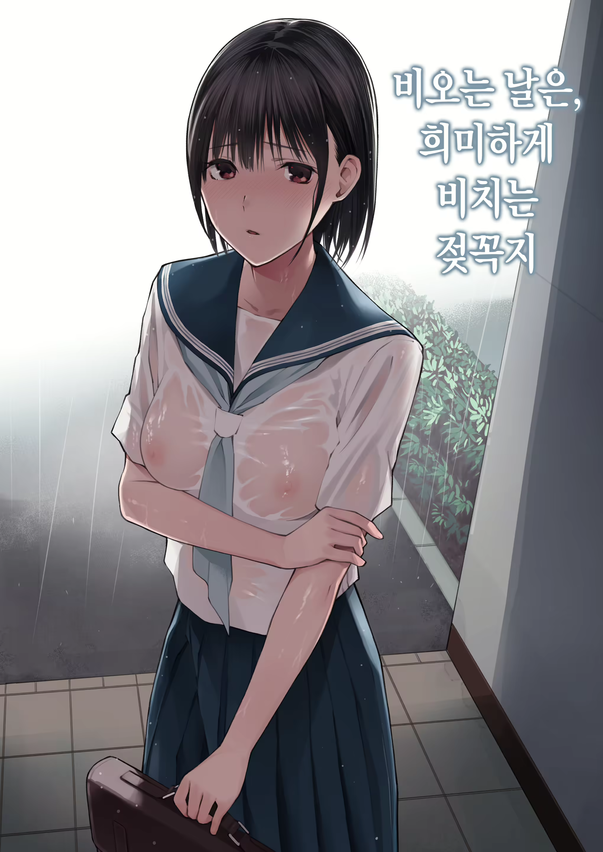 Content 2082354 - 1 페이지