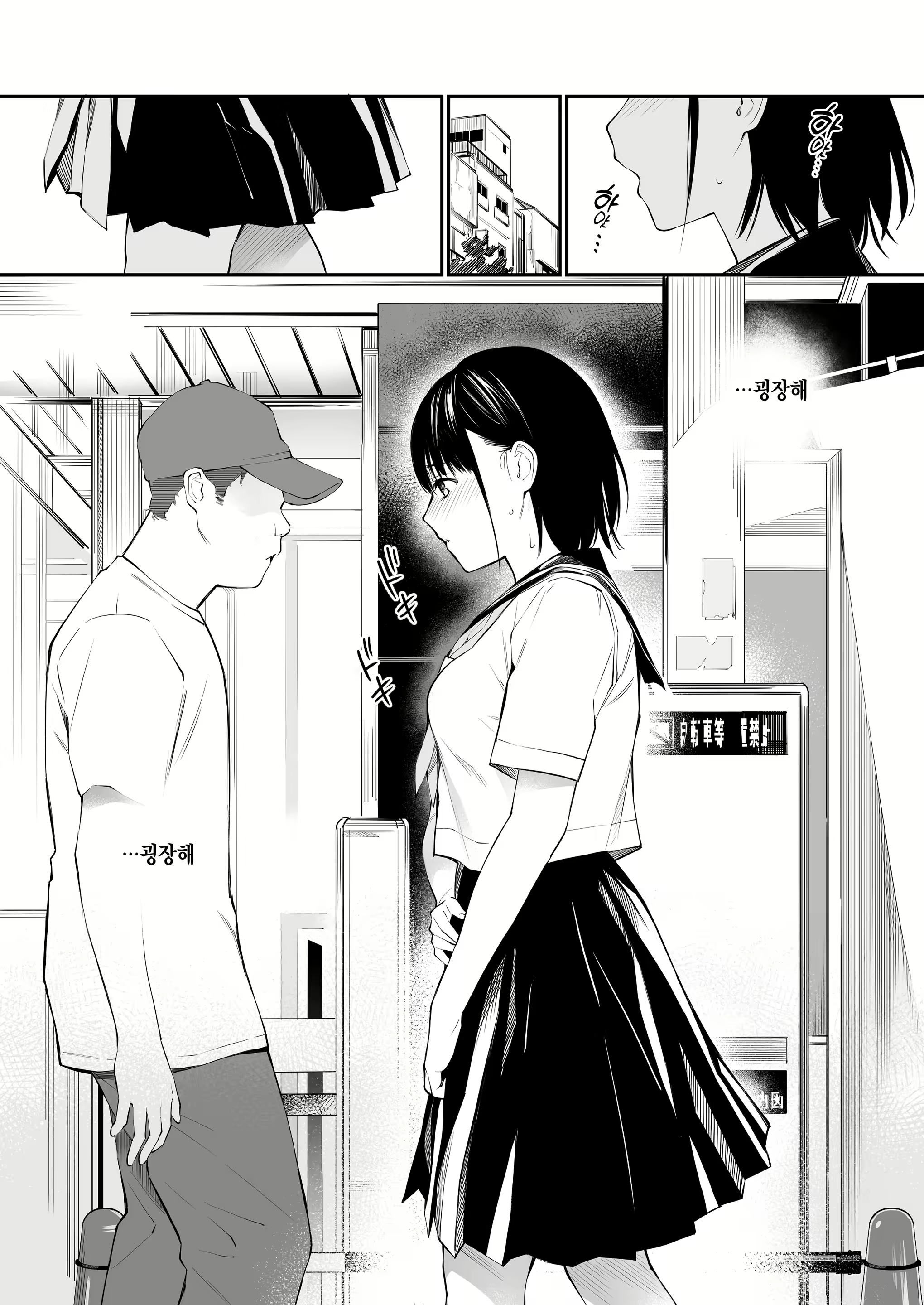 Content 2082354 - 15 페이지
