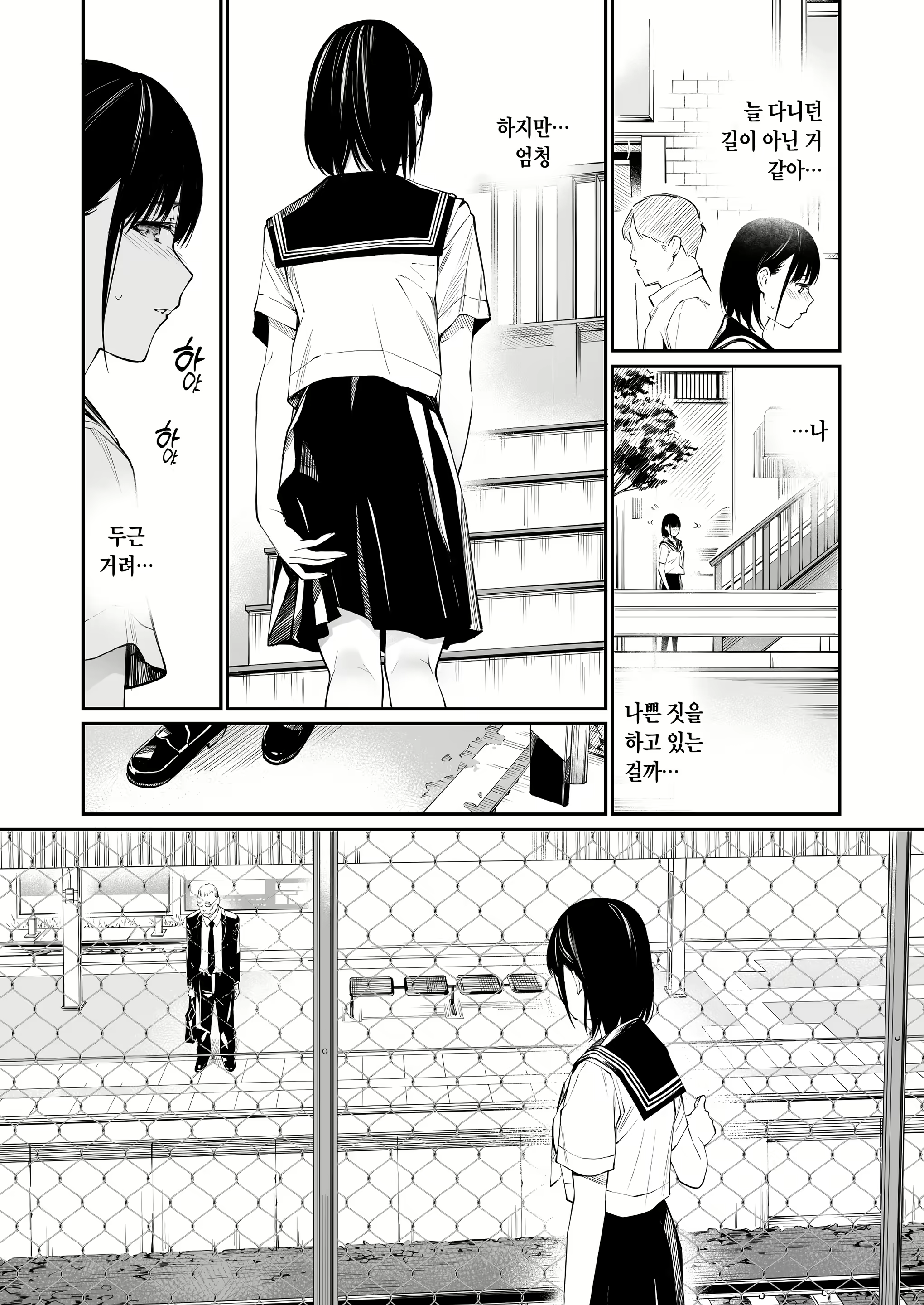 Content 2082354 - 16 페이지
