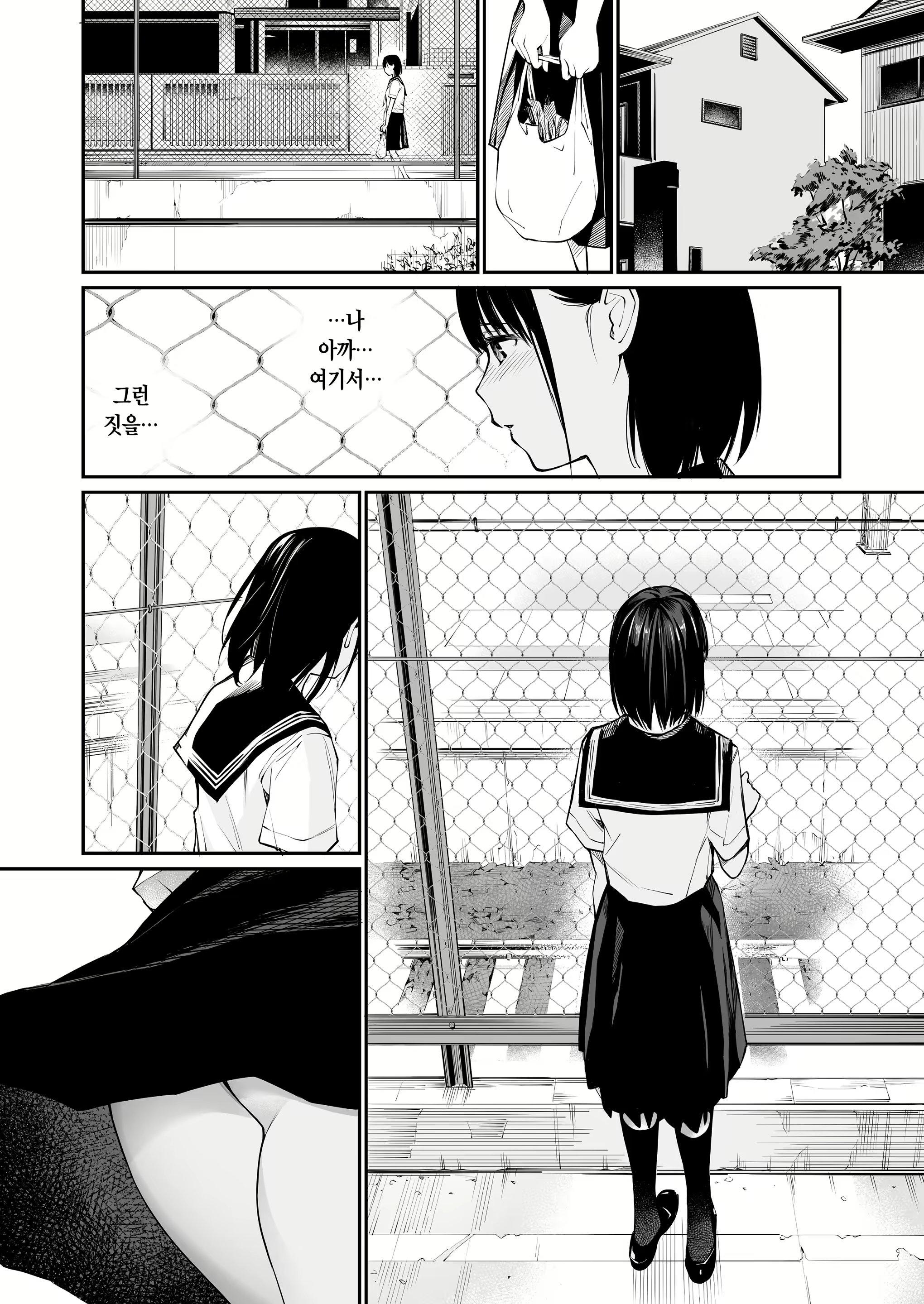 Content 2082354 - 21 페이지