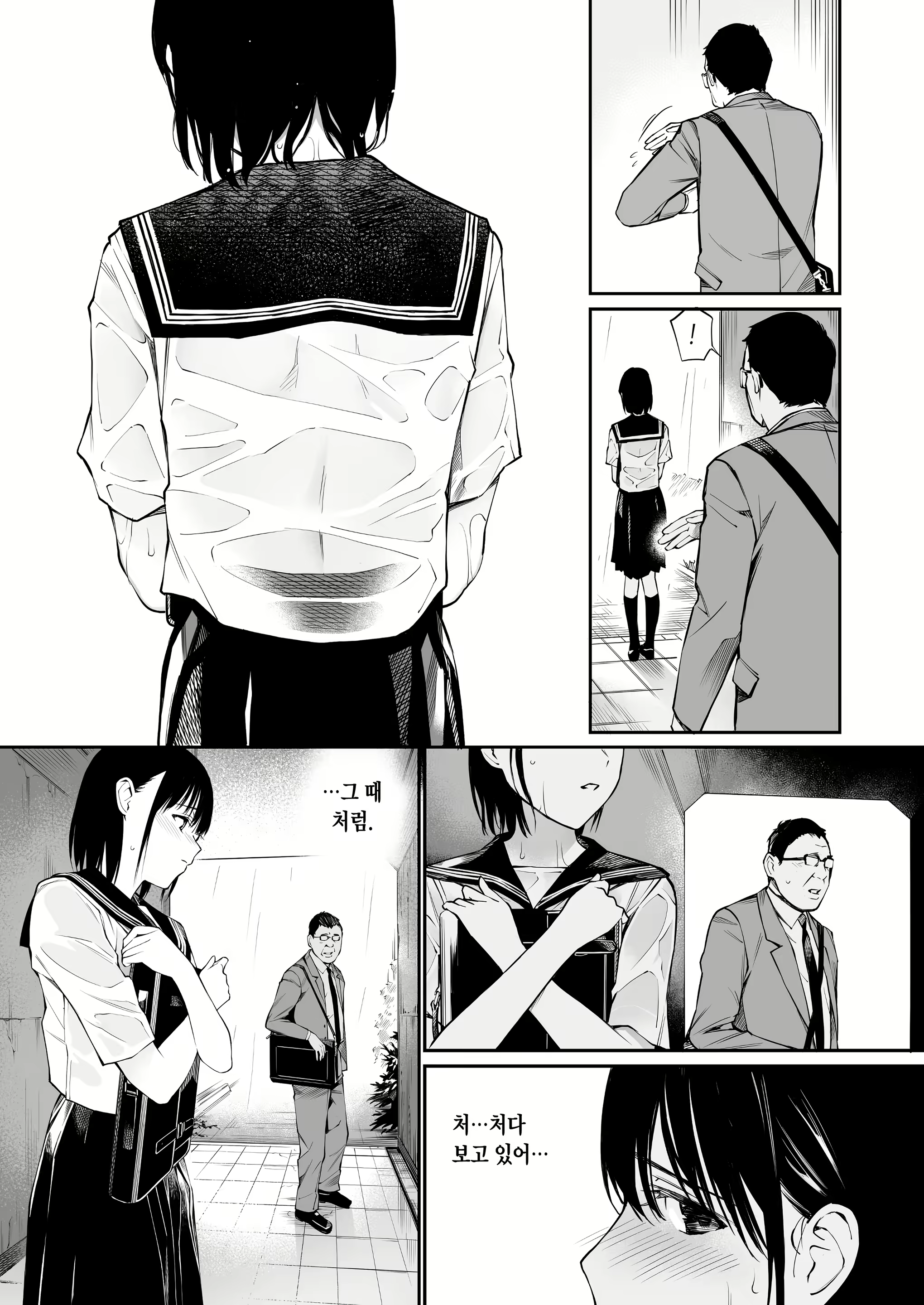 Content 2082354 - 27 페이지