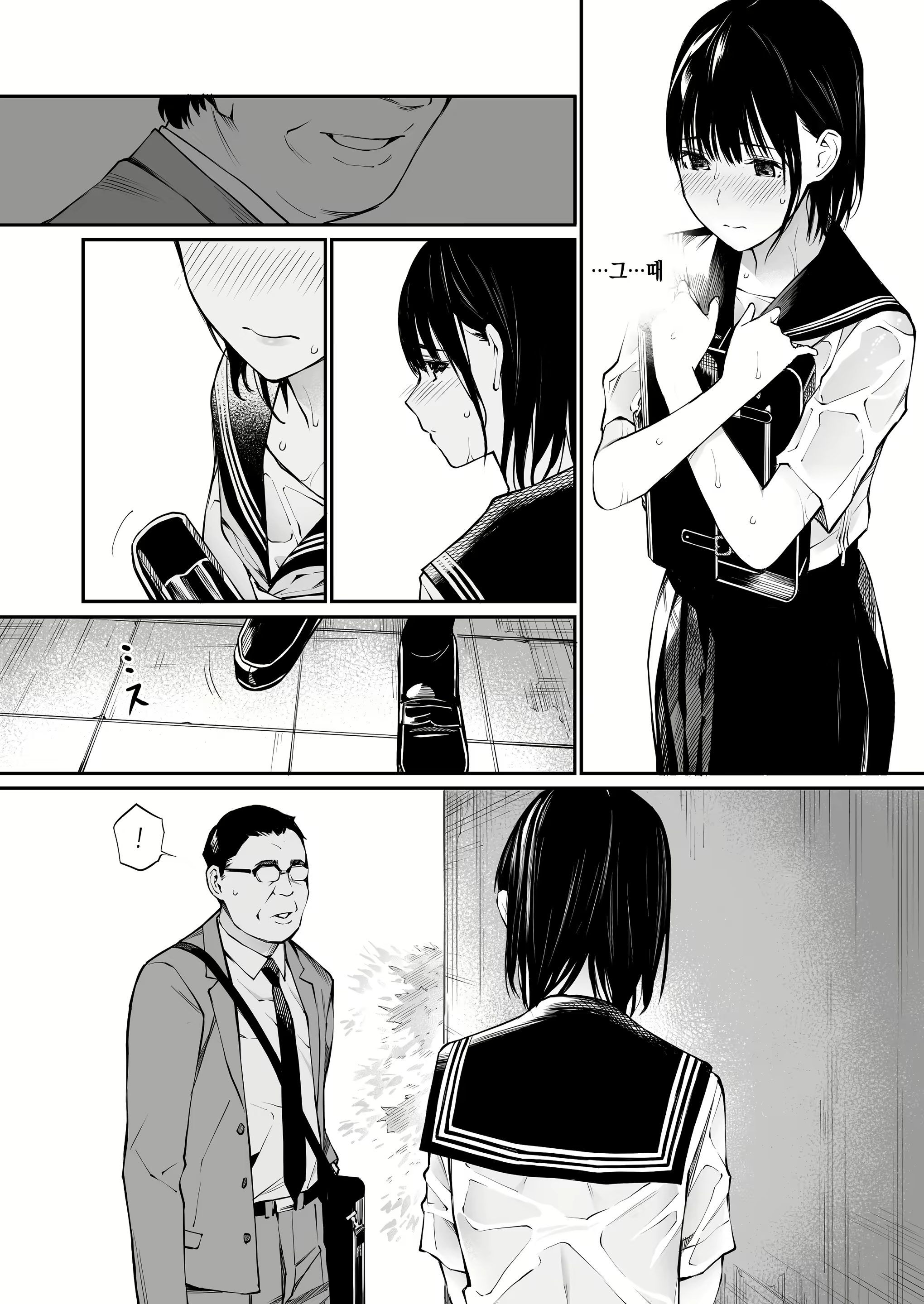 Content 2082354 - 28 페이지