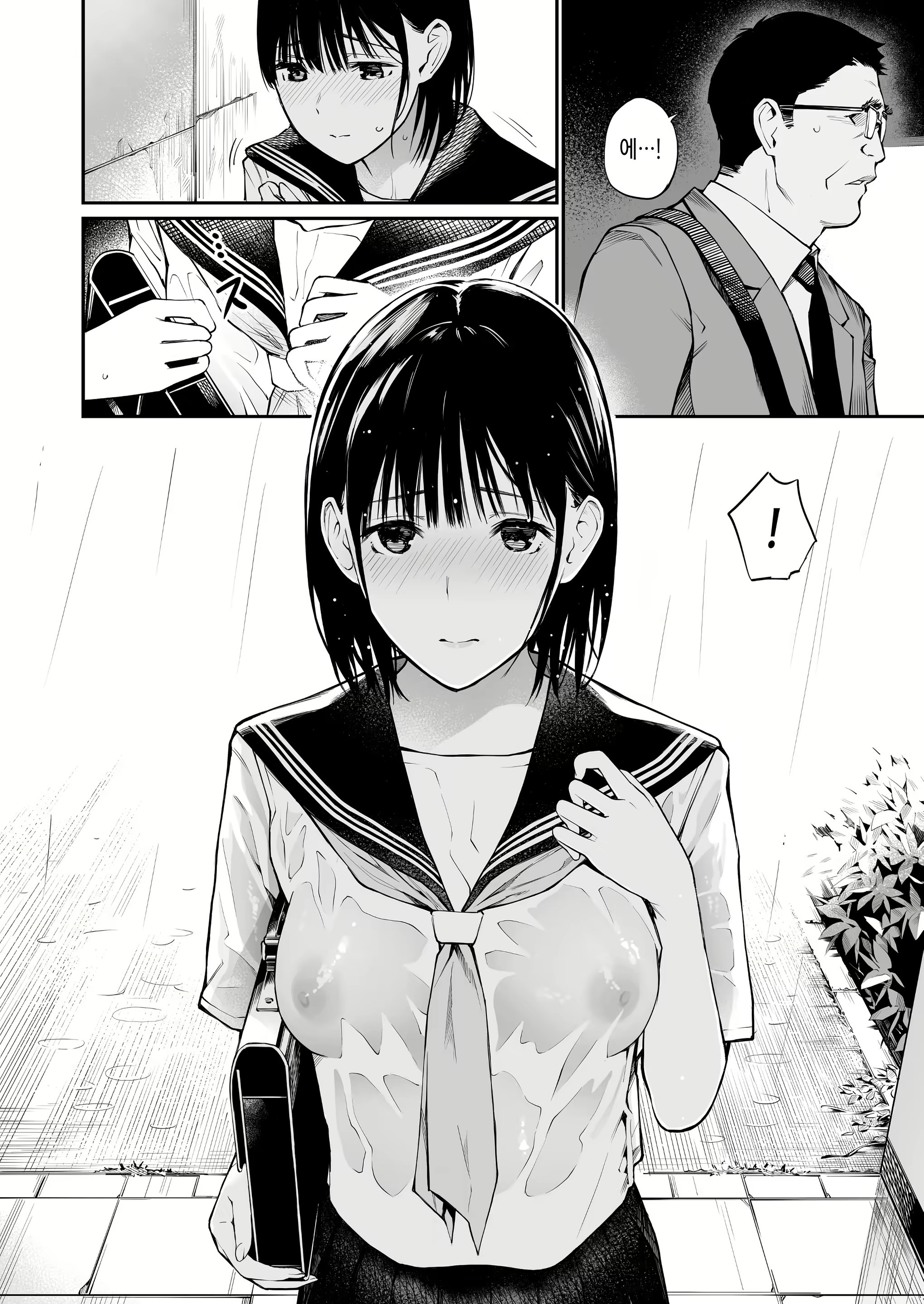 Content 2082354 - 30 페이지