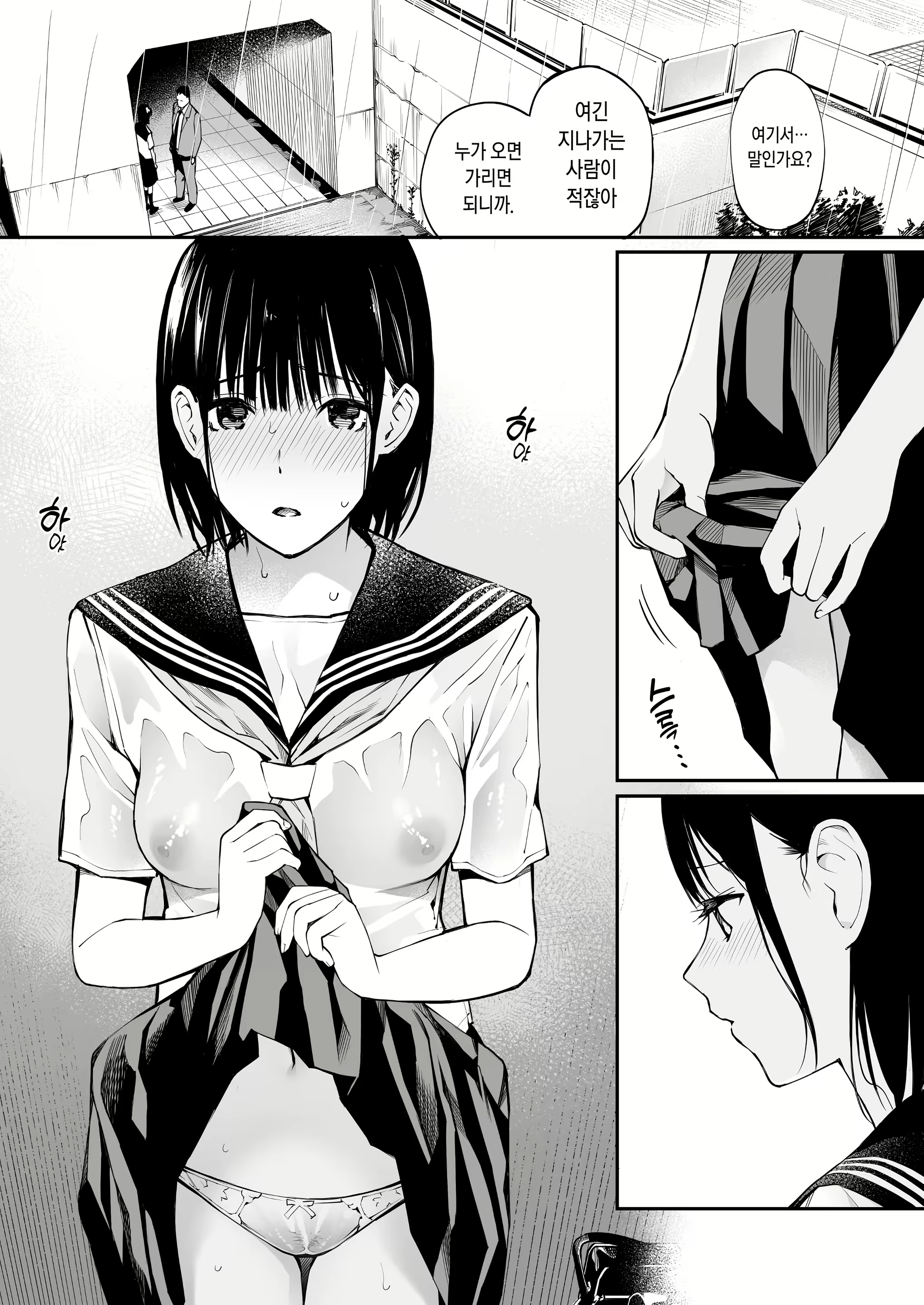 Content 2082354 - 33 페이지