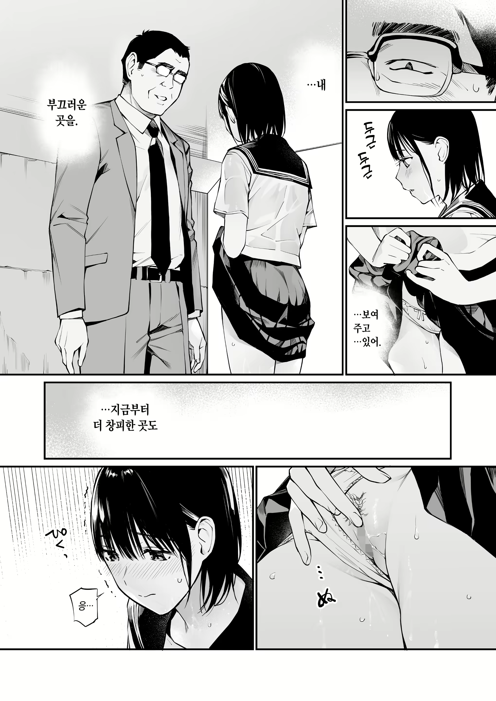 Content 2082354 - 34 페이지