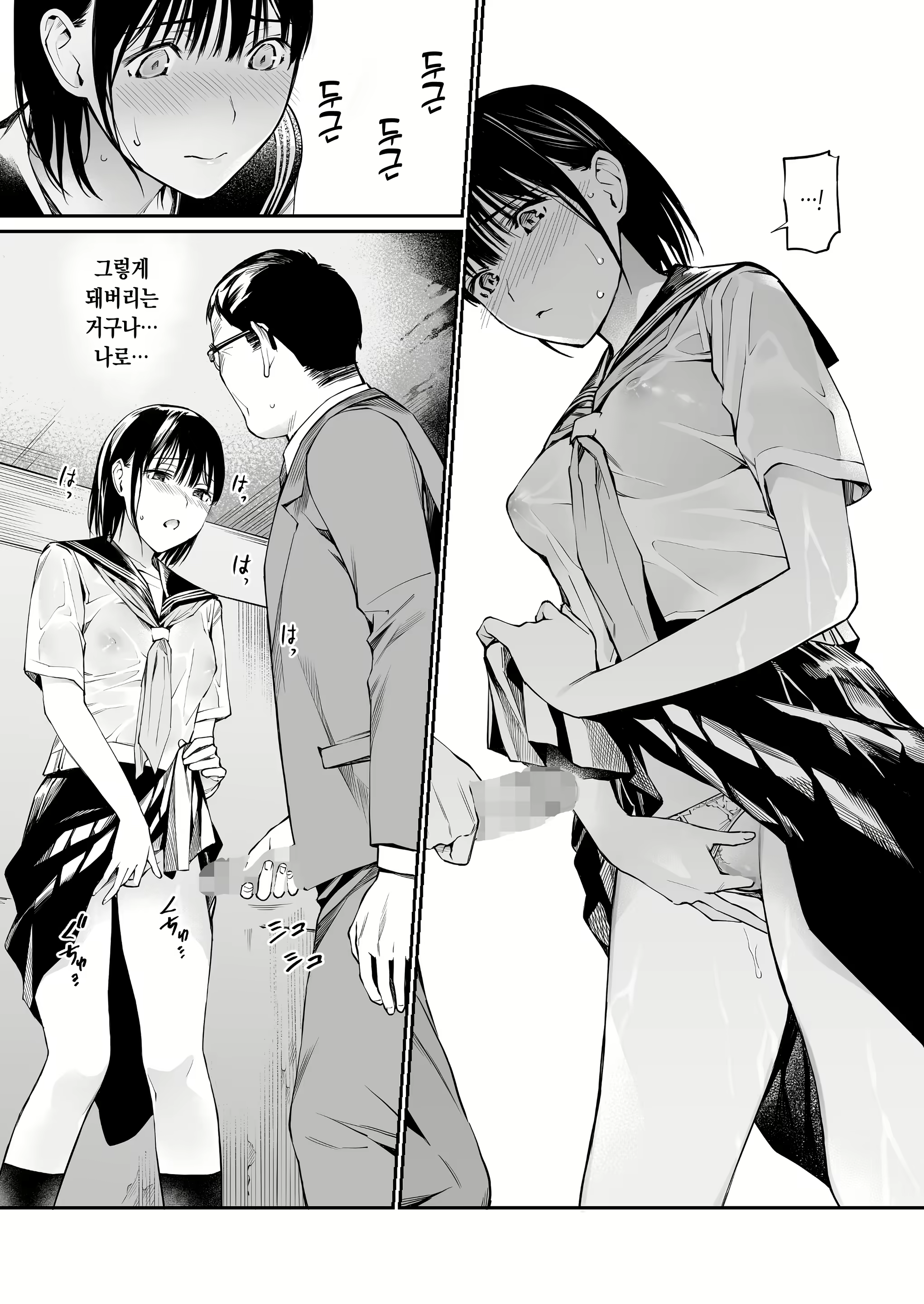 Content 2082354 - 36 페이지