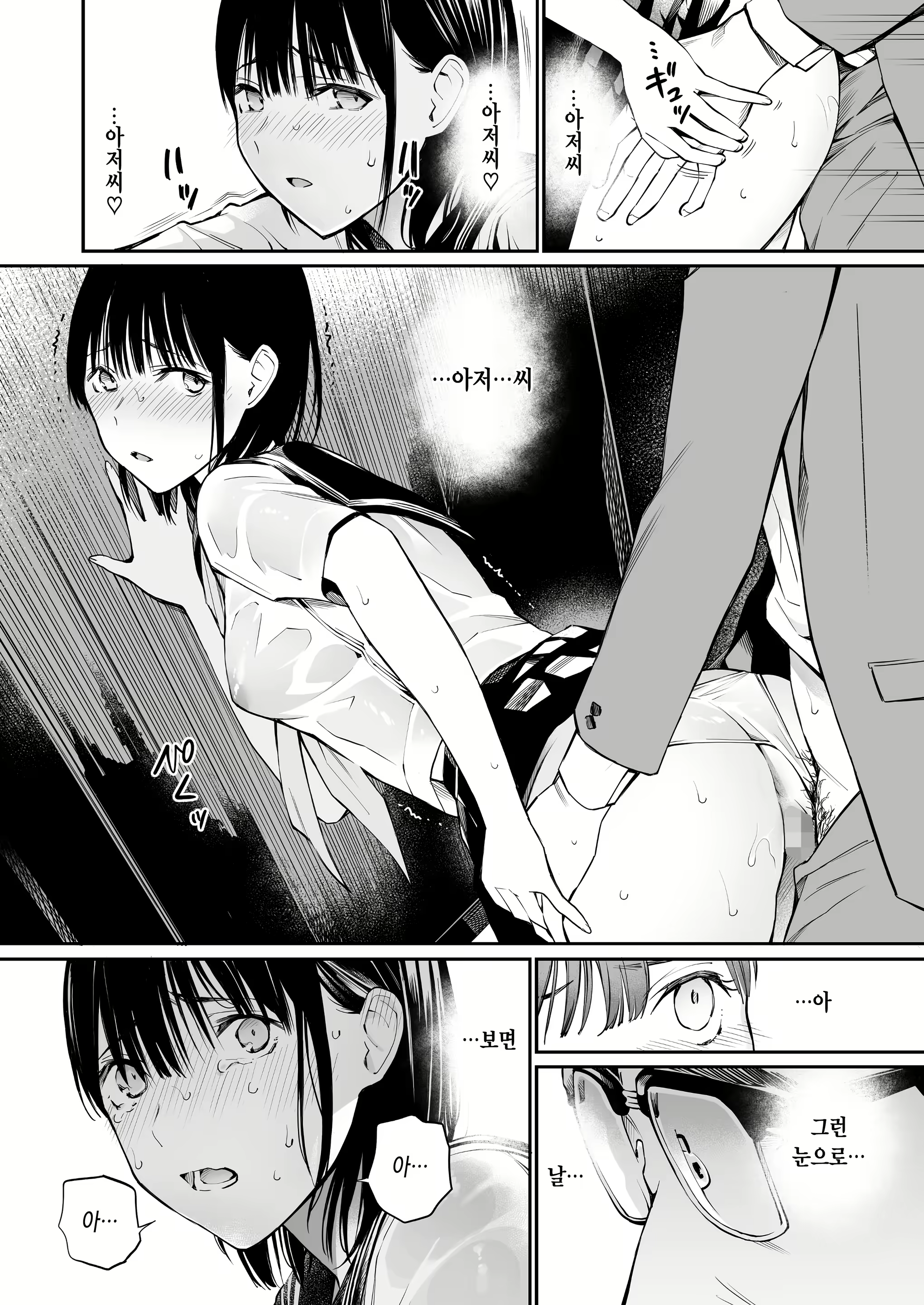 Content 2082354 - 42 페이지
