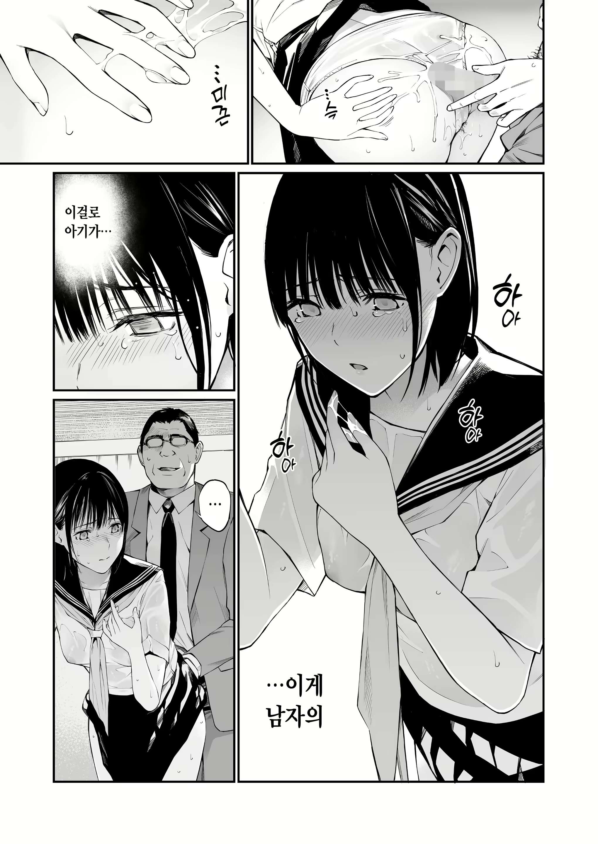 Content 2082354 - 47 페이지