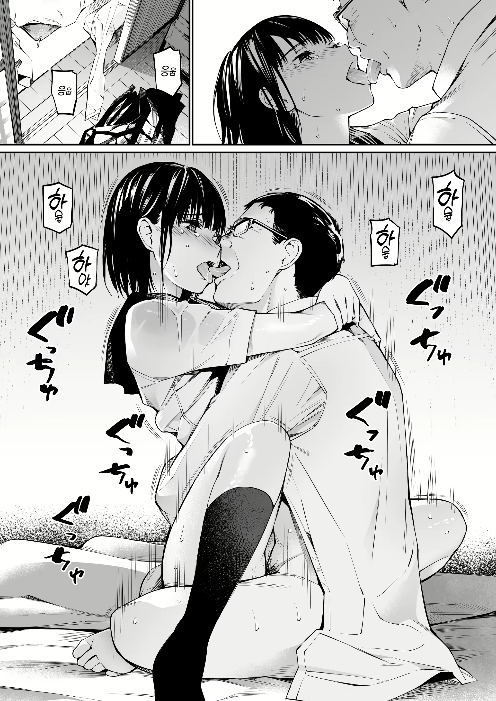 Content 2082354 - 49 페이지