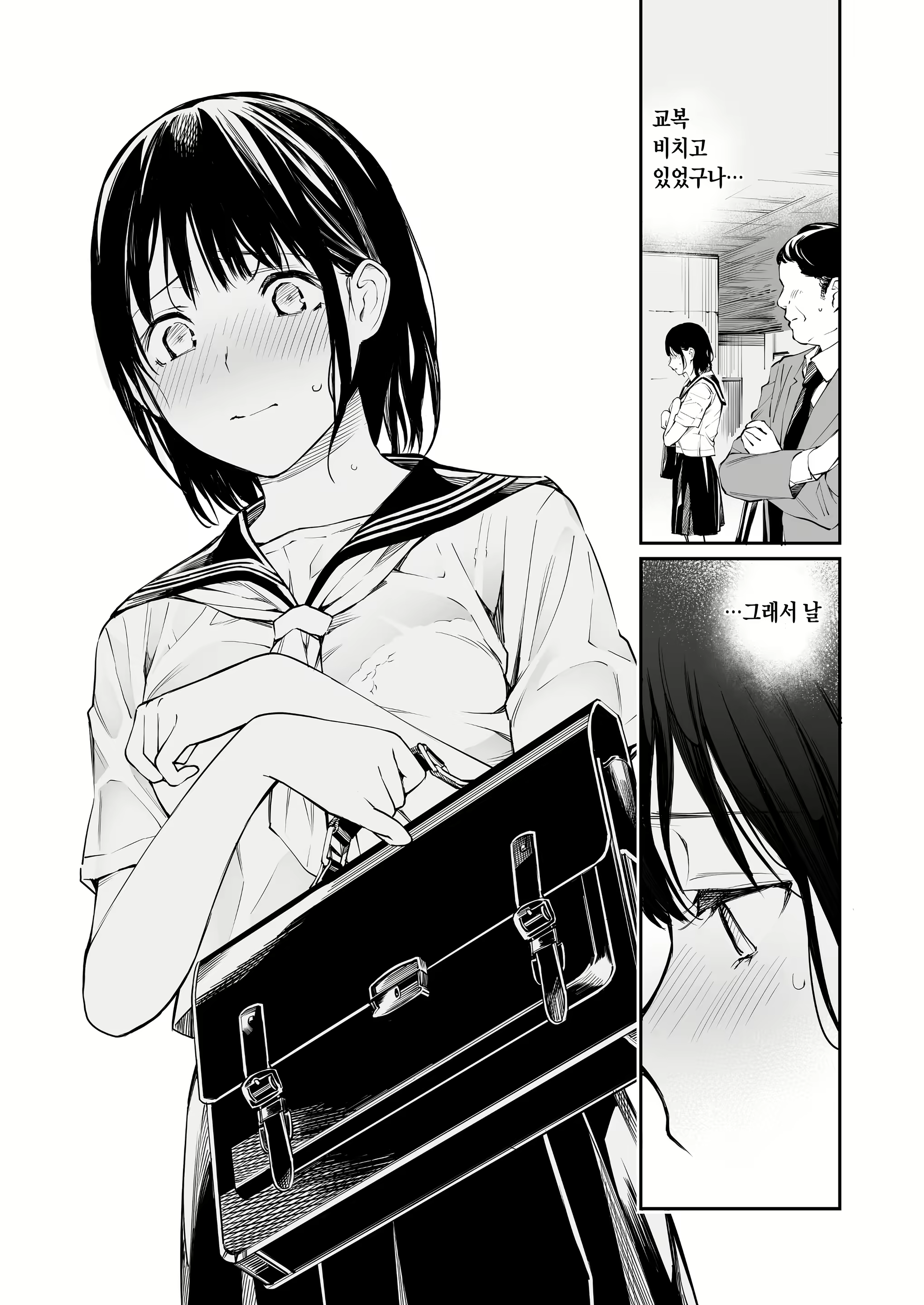 Content 2082354 - 7 페이지
