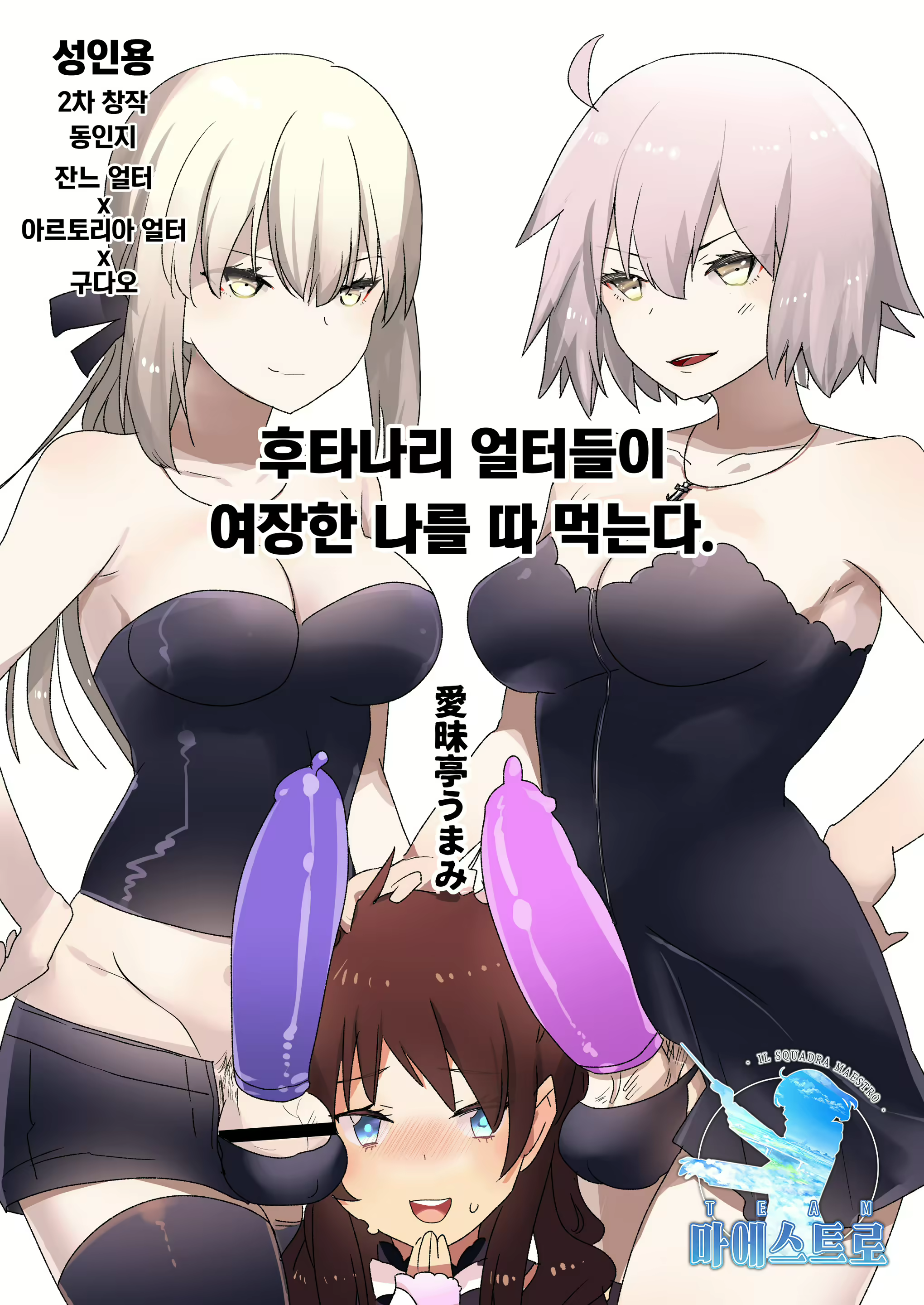 Content 2082602 - 1 페이지