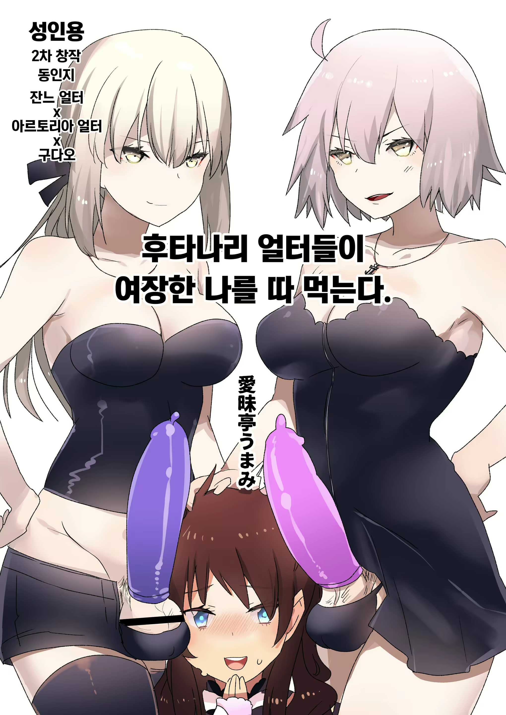 Content 2082602 - 2 페이지