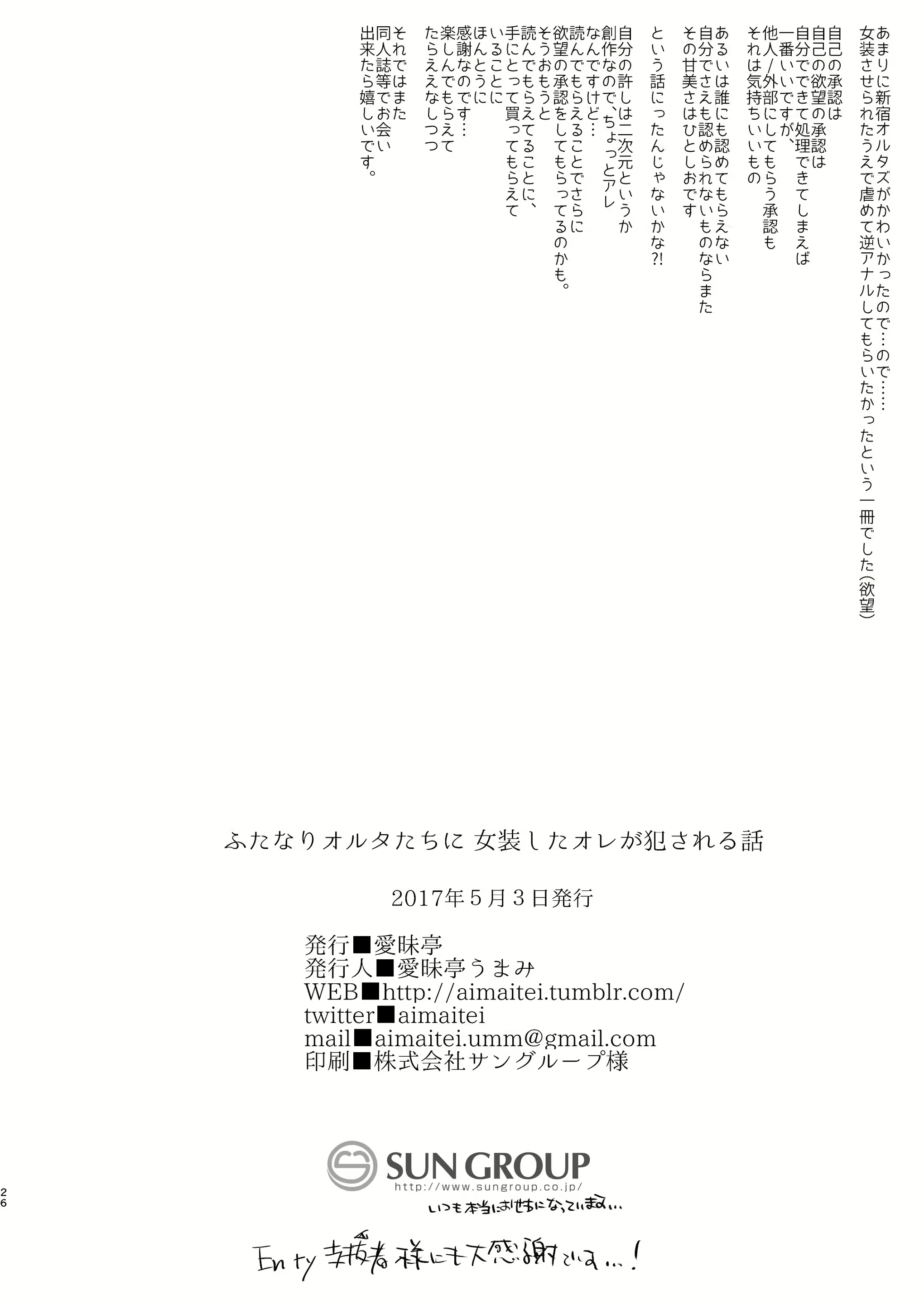 Content 2082602 - 27 페이지