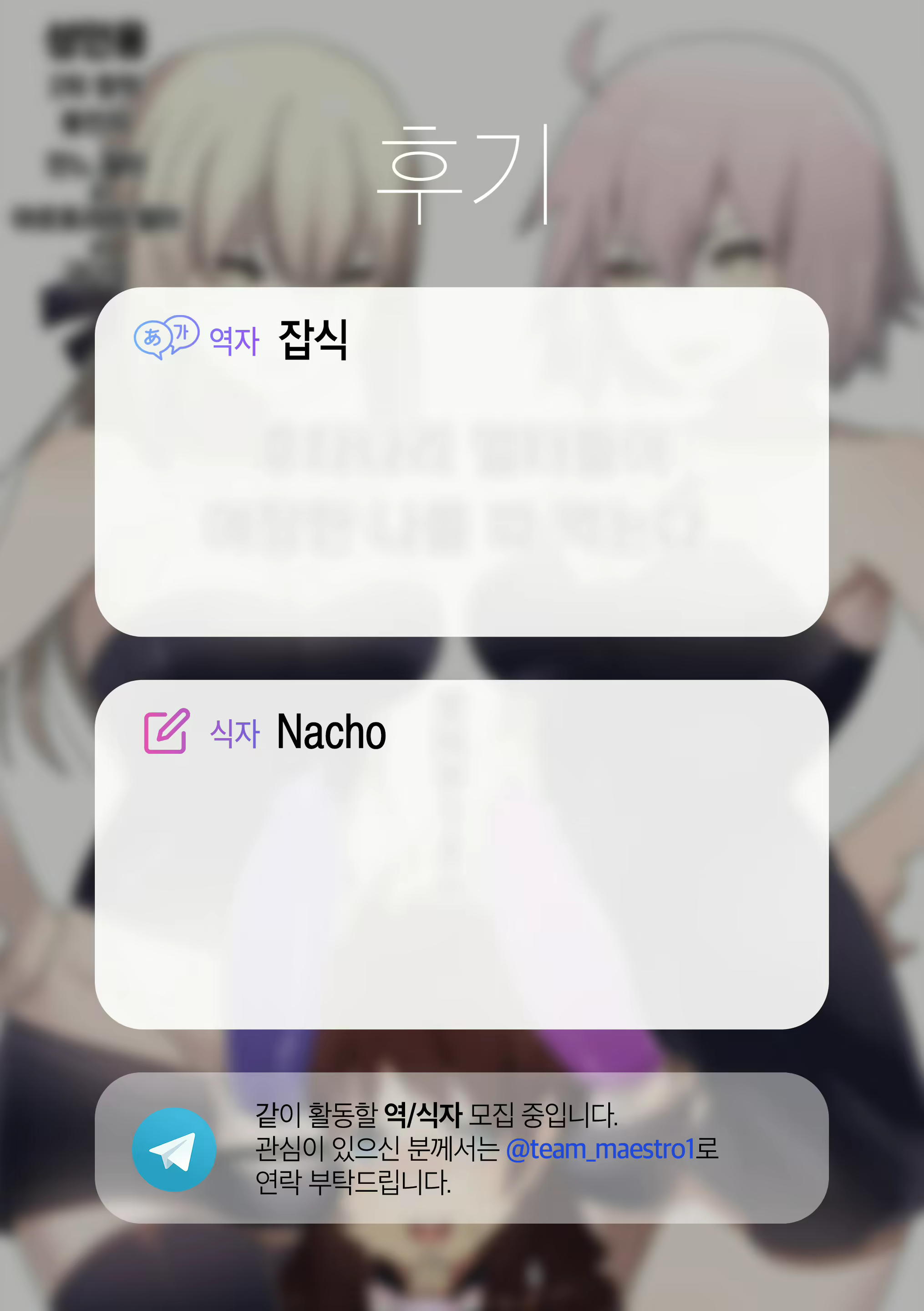 Content 2082602 - 30 페이지