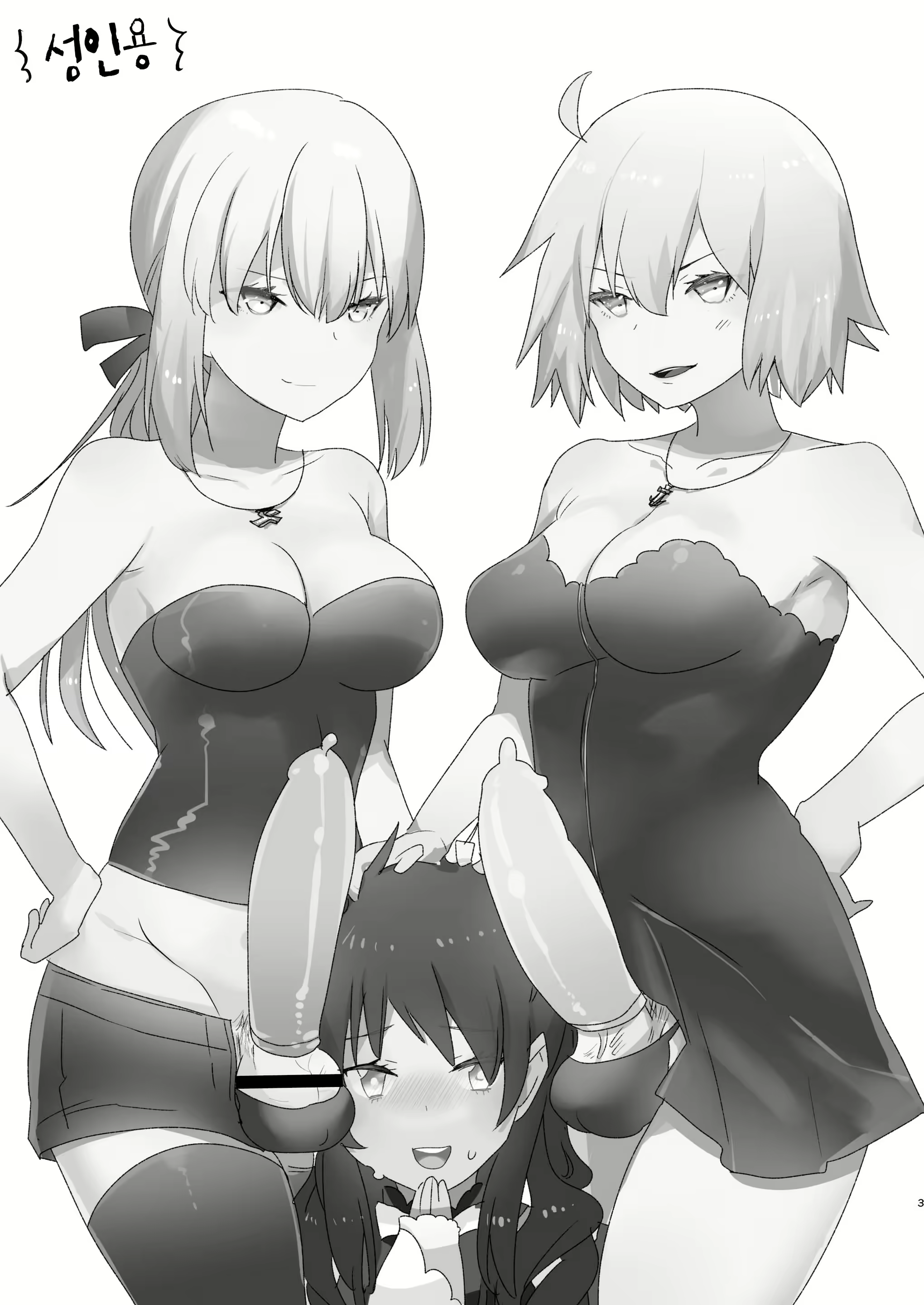 Content 2082602 - 4 페이지