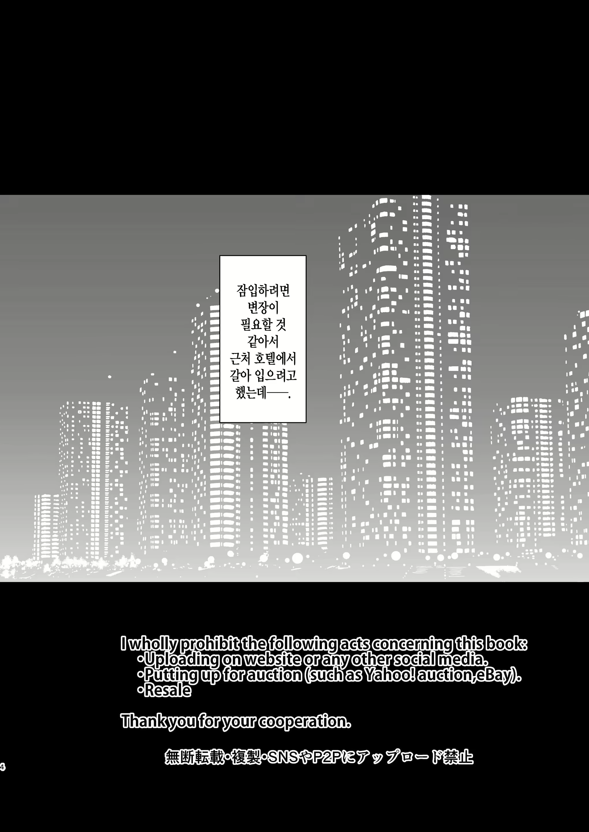 Content 2082602 - 5 페이지